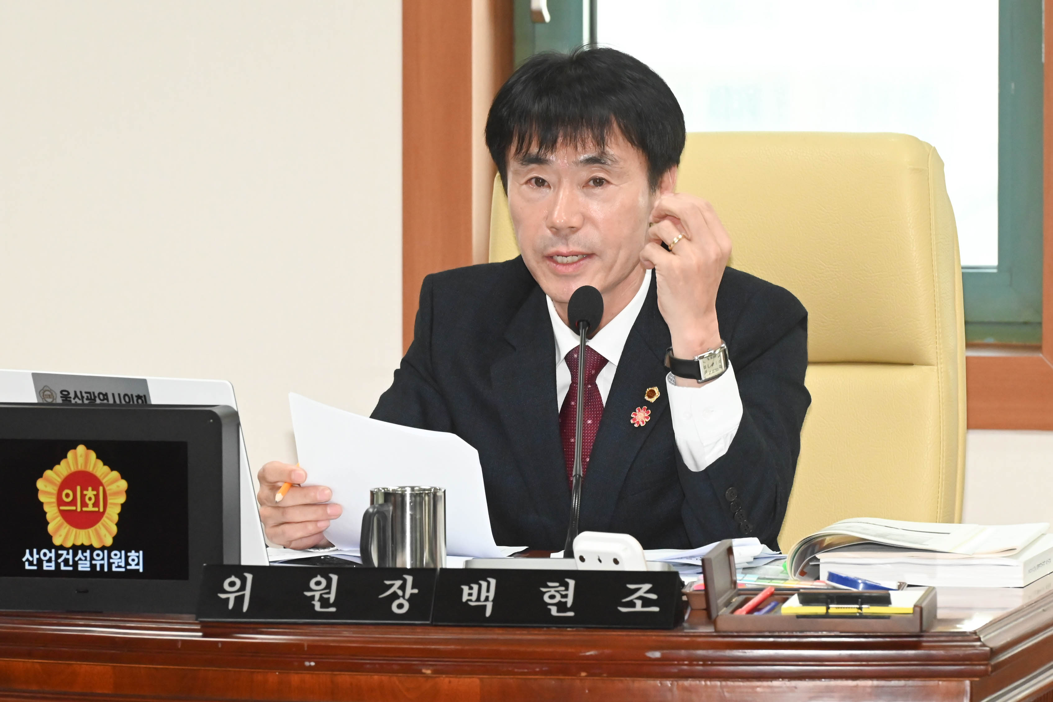산업건설위원회, 경제산업실 소관 2025년도 행정사무감사9