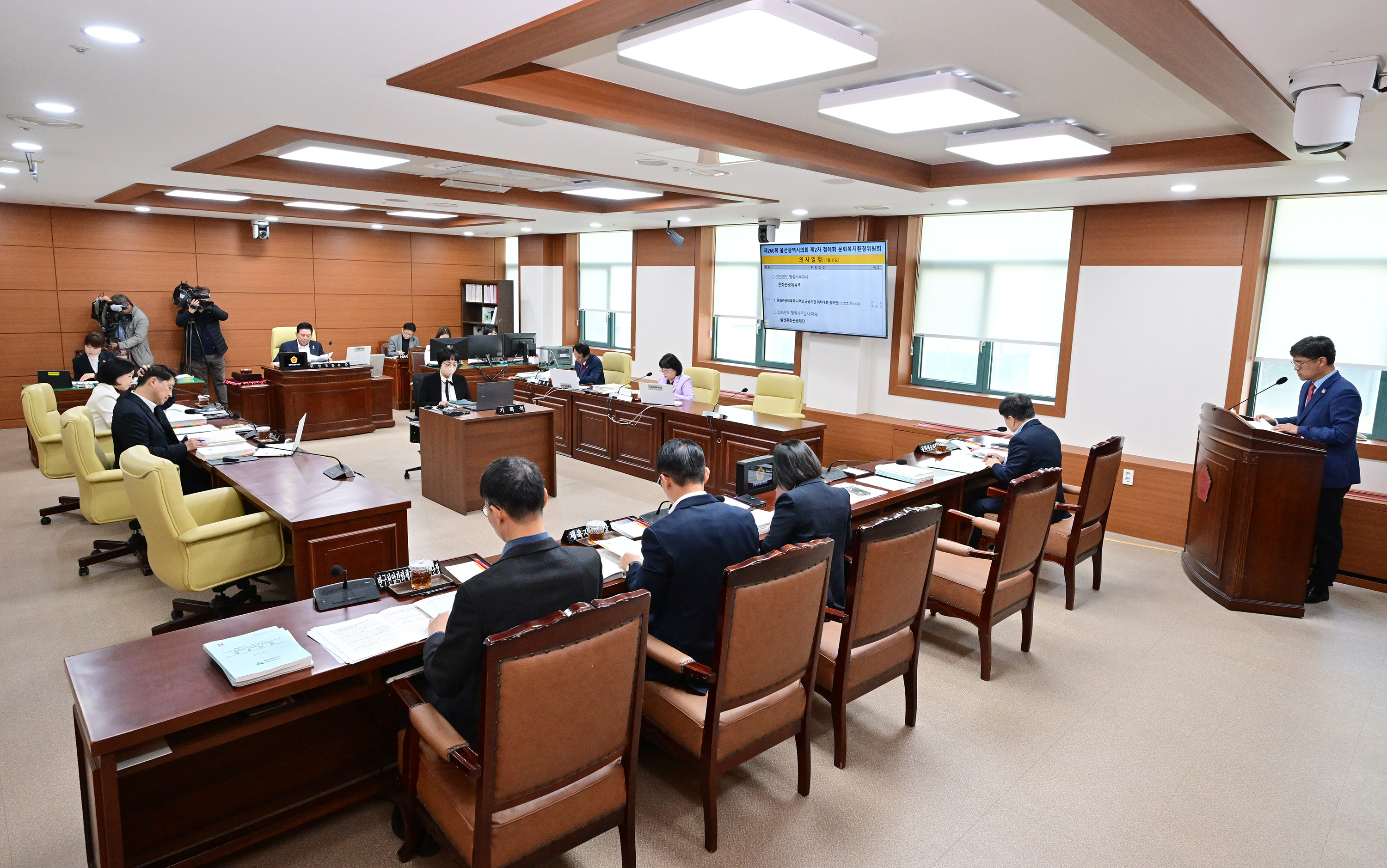 문화복지환경위원회, 문화관광체육국·울산문화관광재단 소관 2025년도 행정사무감사3