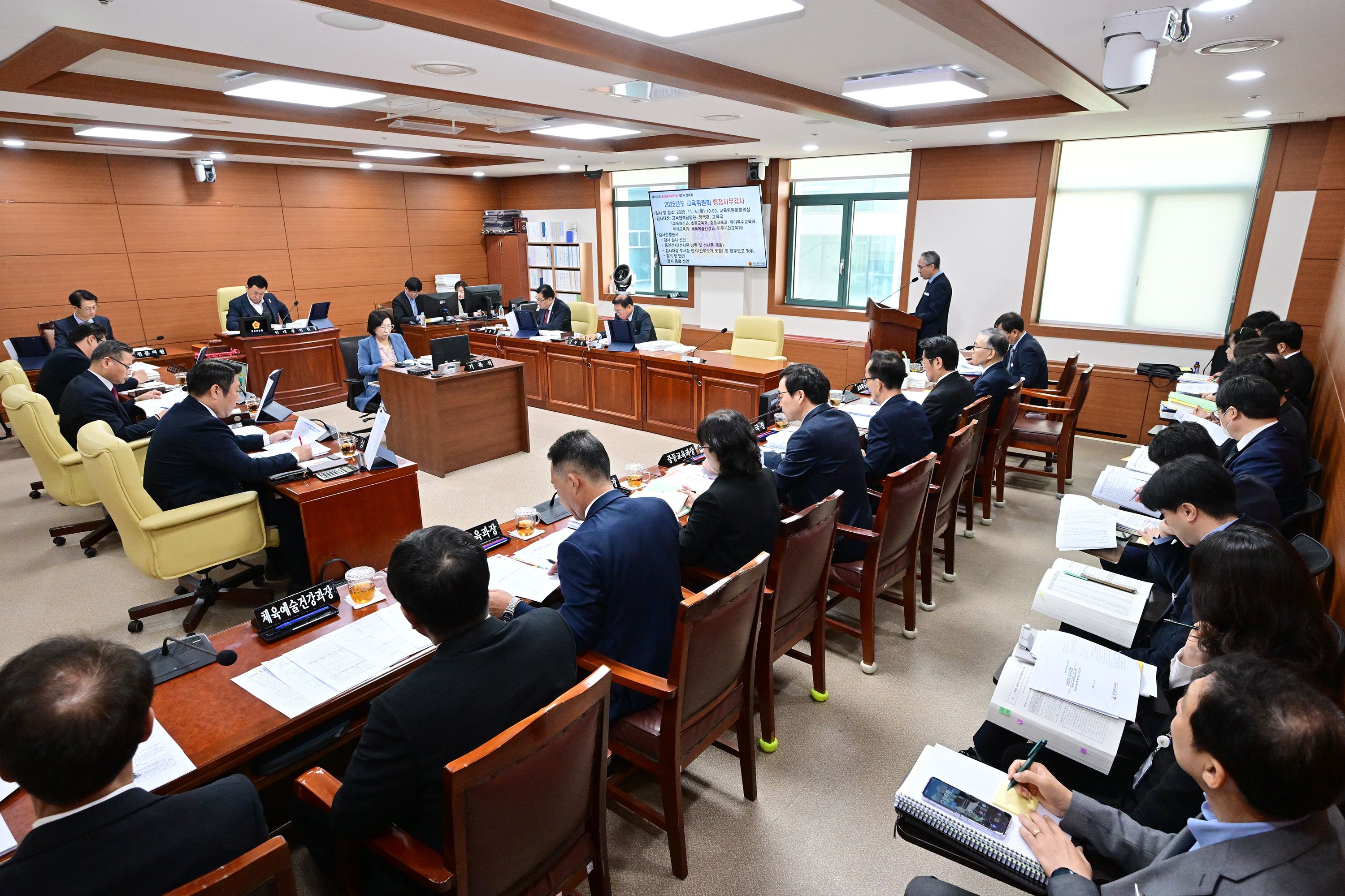 교육위원회, 교육협력담당관·정책관·교육국 소관 2025년도 행정사무감사3