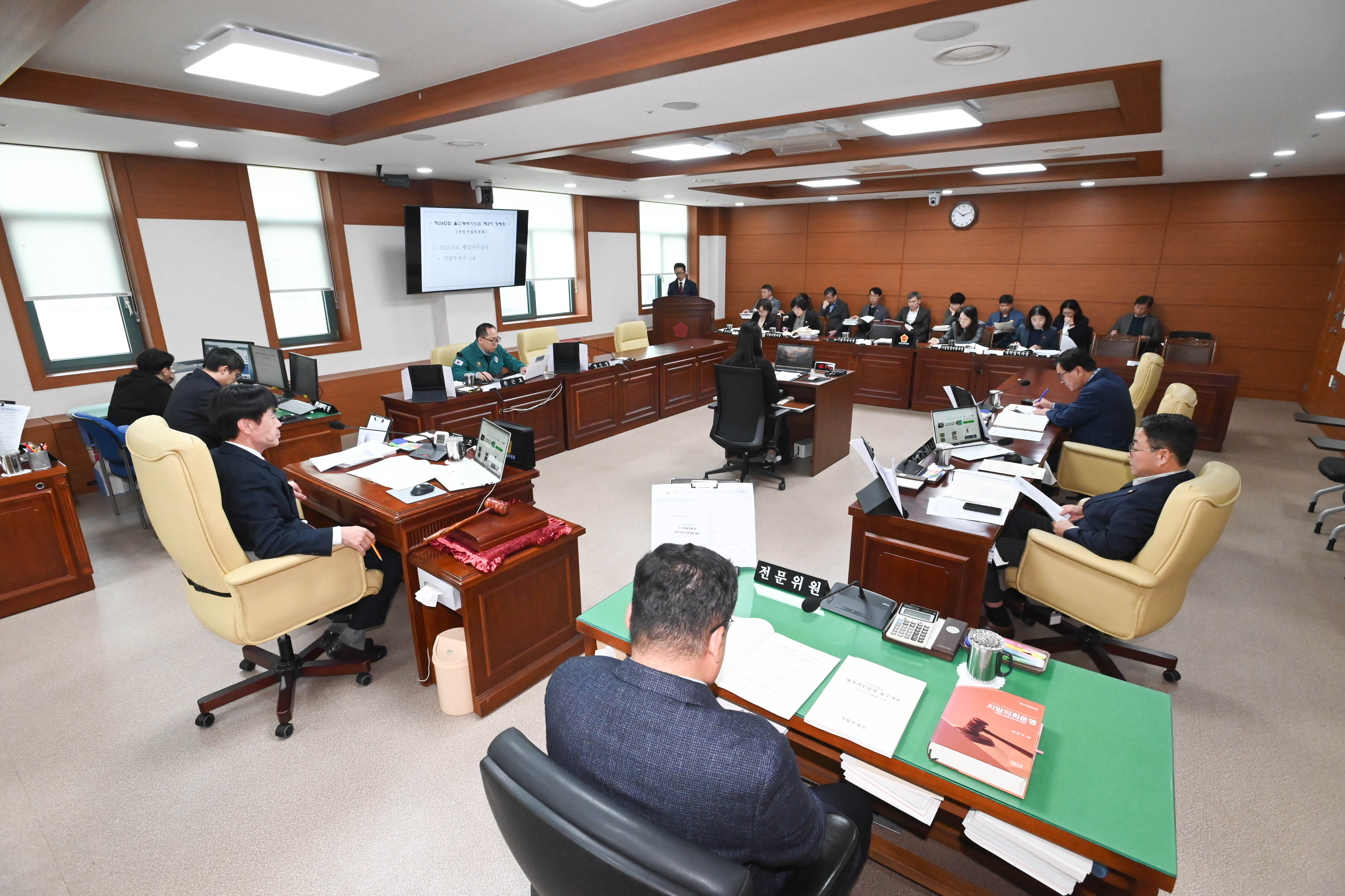 산업건설위원회, 기업투자국 소관 업무에 대한 2025년도 행정사무감사2