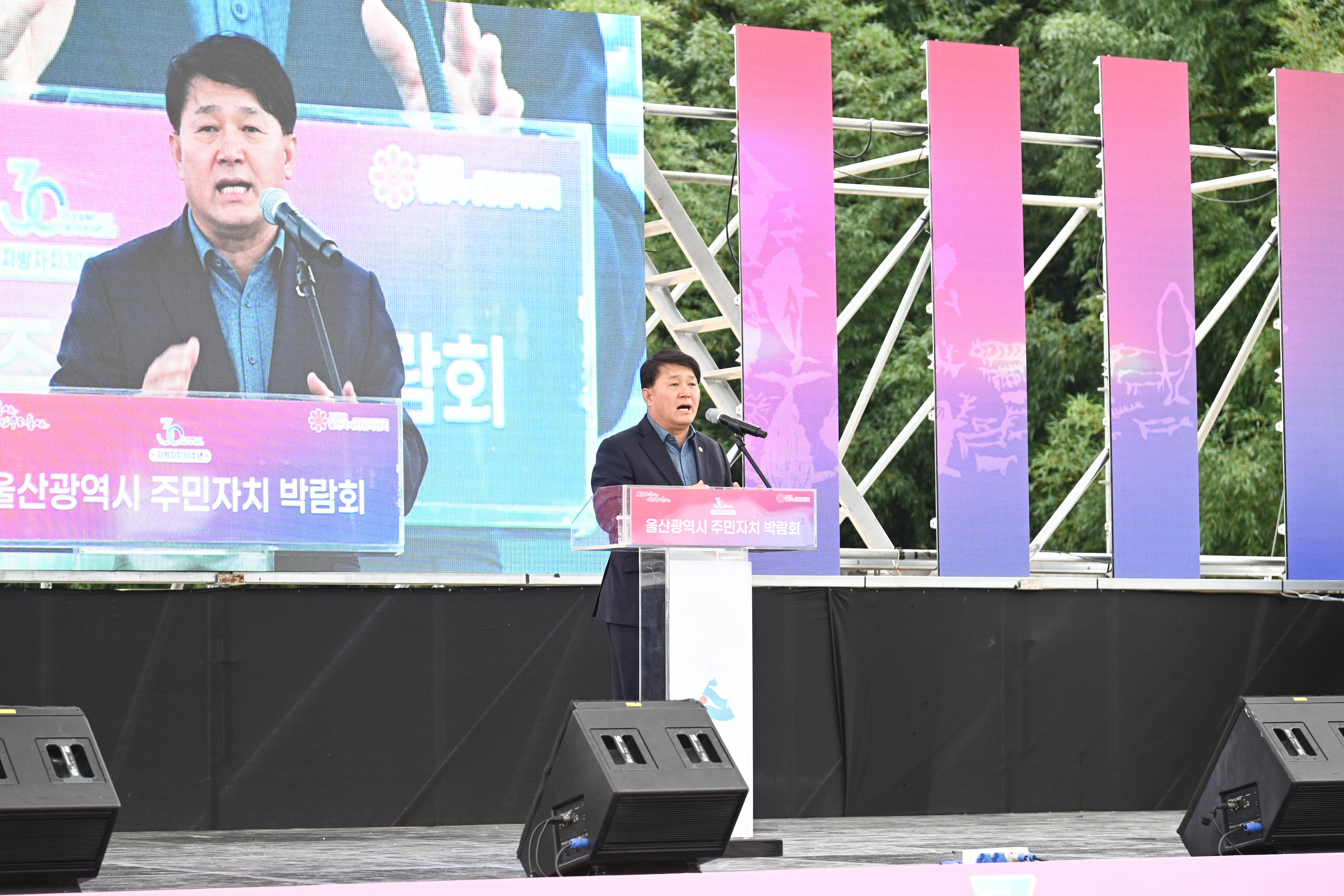 지방자치 30주년 주민자치 박람회6