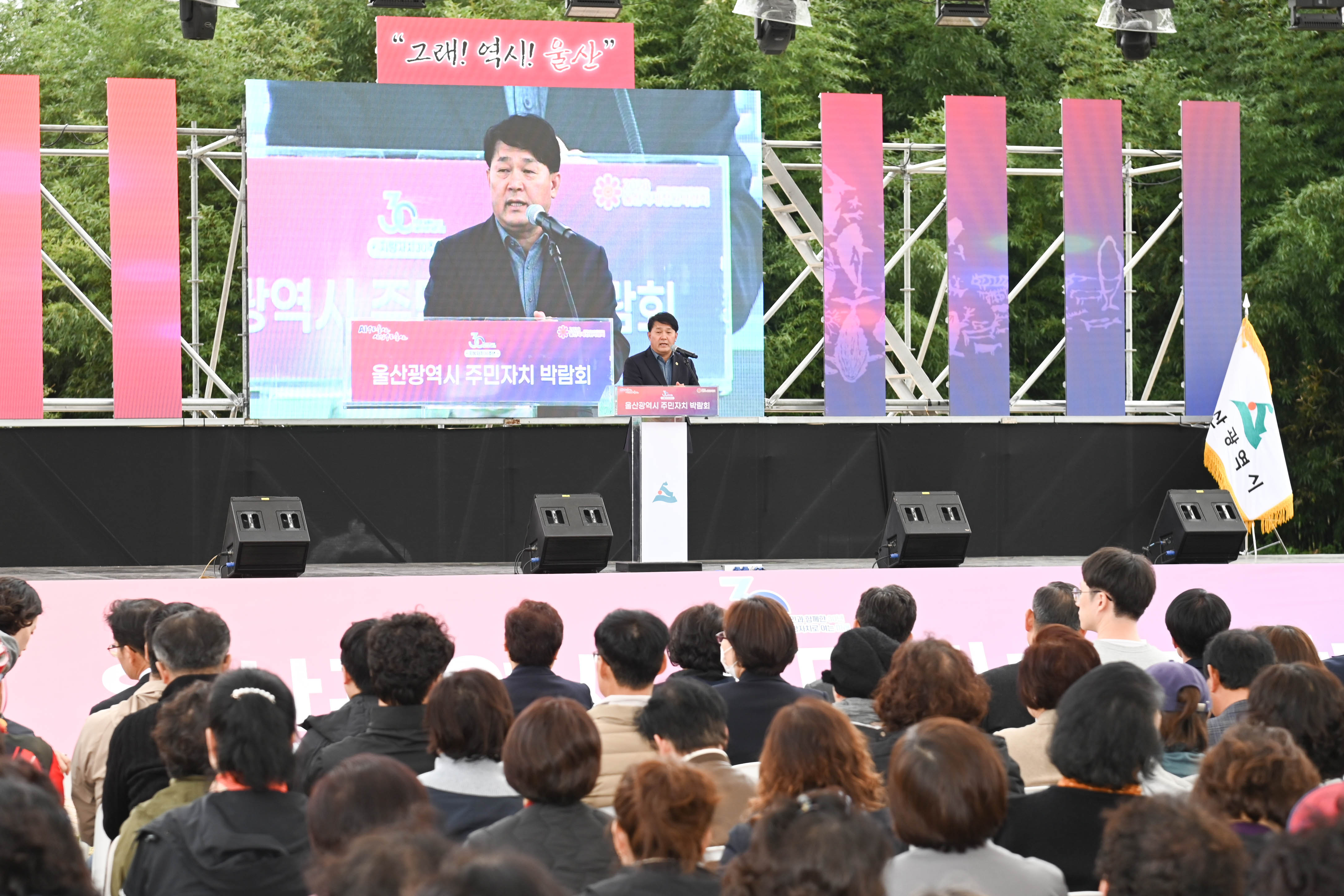 지방자치 30주년 주민자치 박람회7