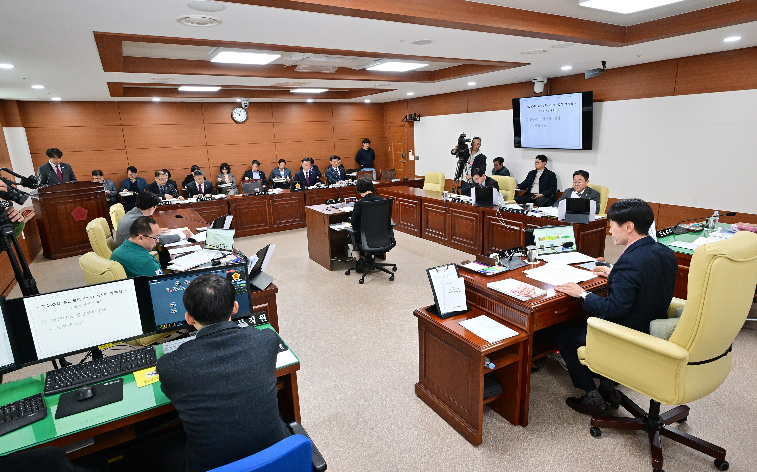 산업건설위원회, 도시국 소관 2025년도 행정사무감사2