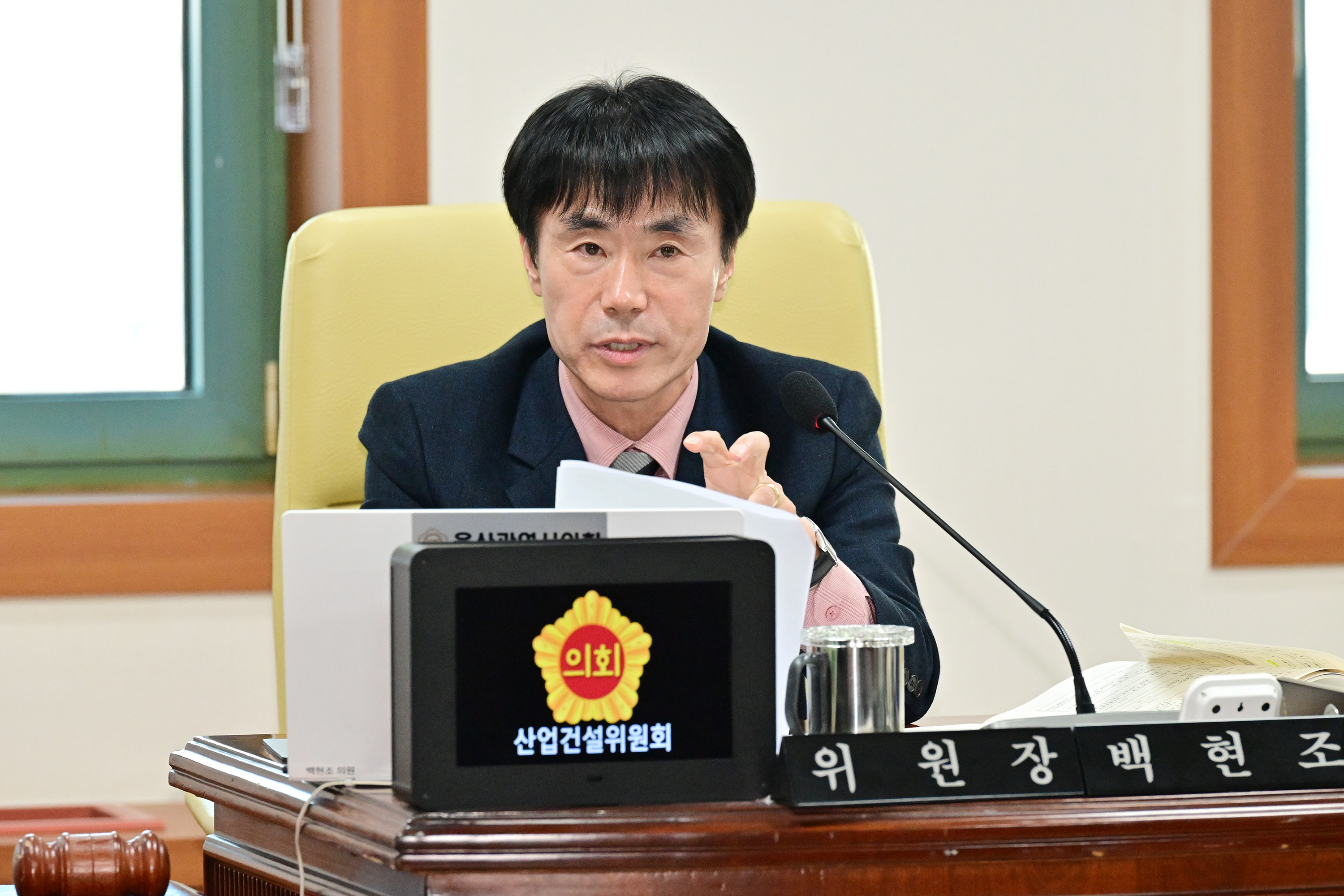 산업건설위원회, 도시국 소관 2025년도 행정사무감사4