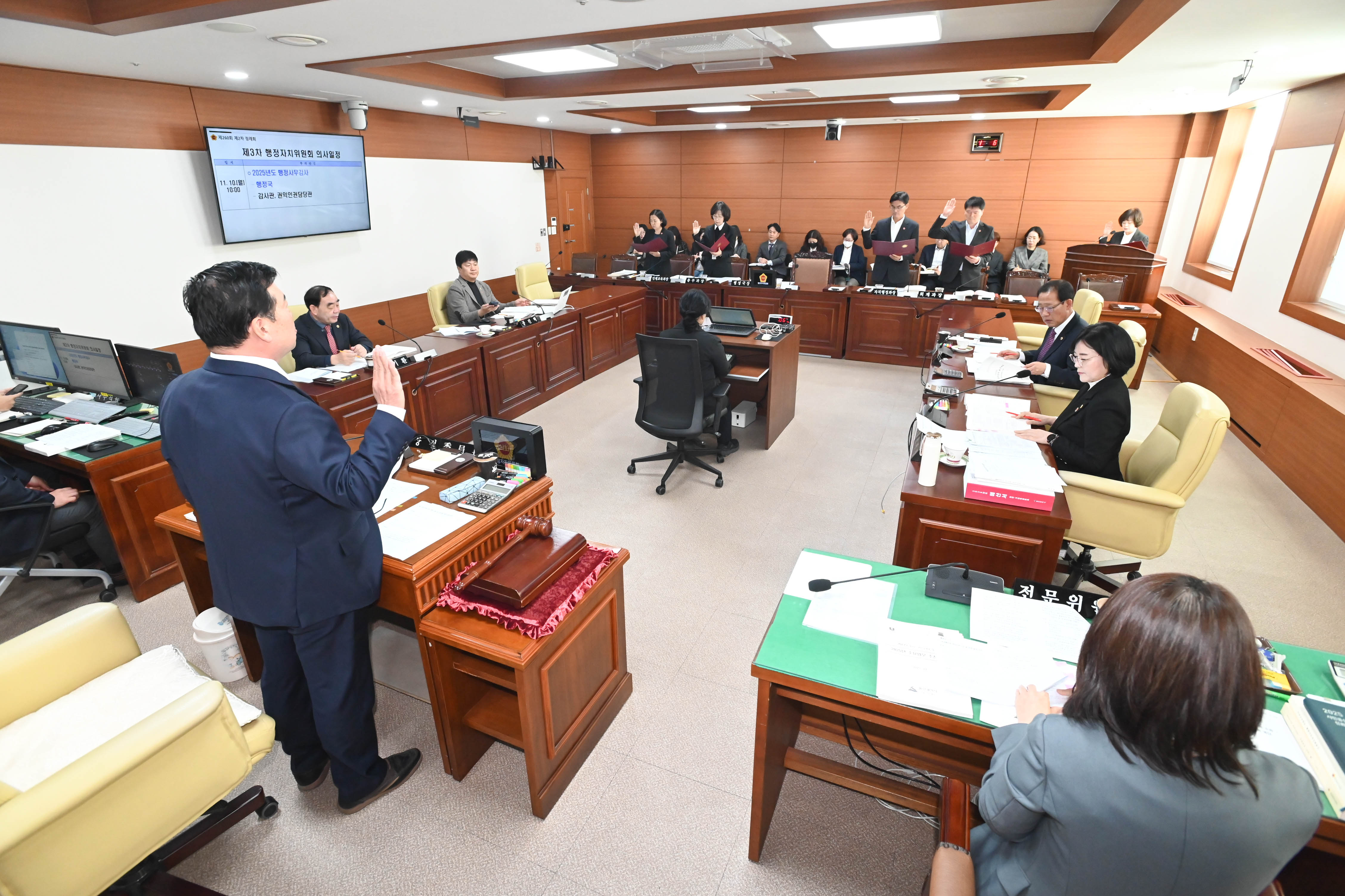 행정자치위원회, 행정국 소관 2025년도 행정사무감사1