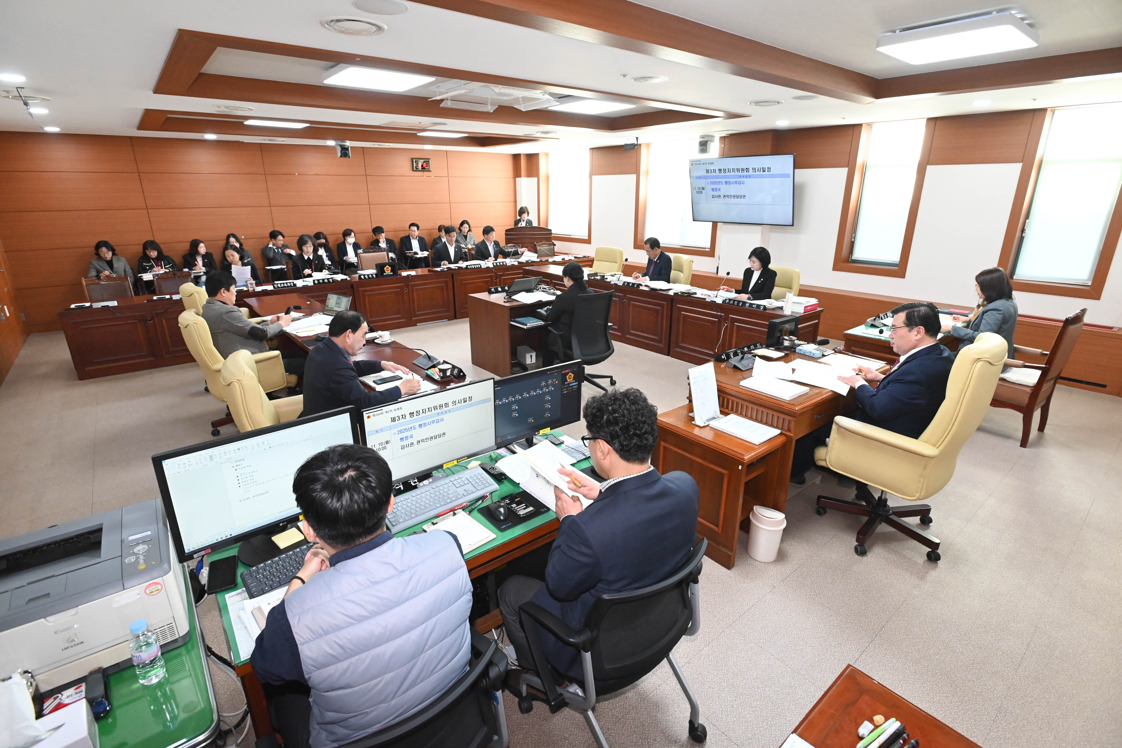 행정자치위원회, 행정국 소관 2025년도 행정사무감사2