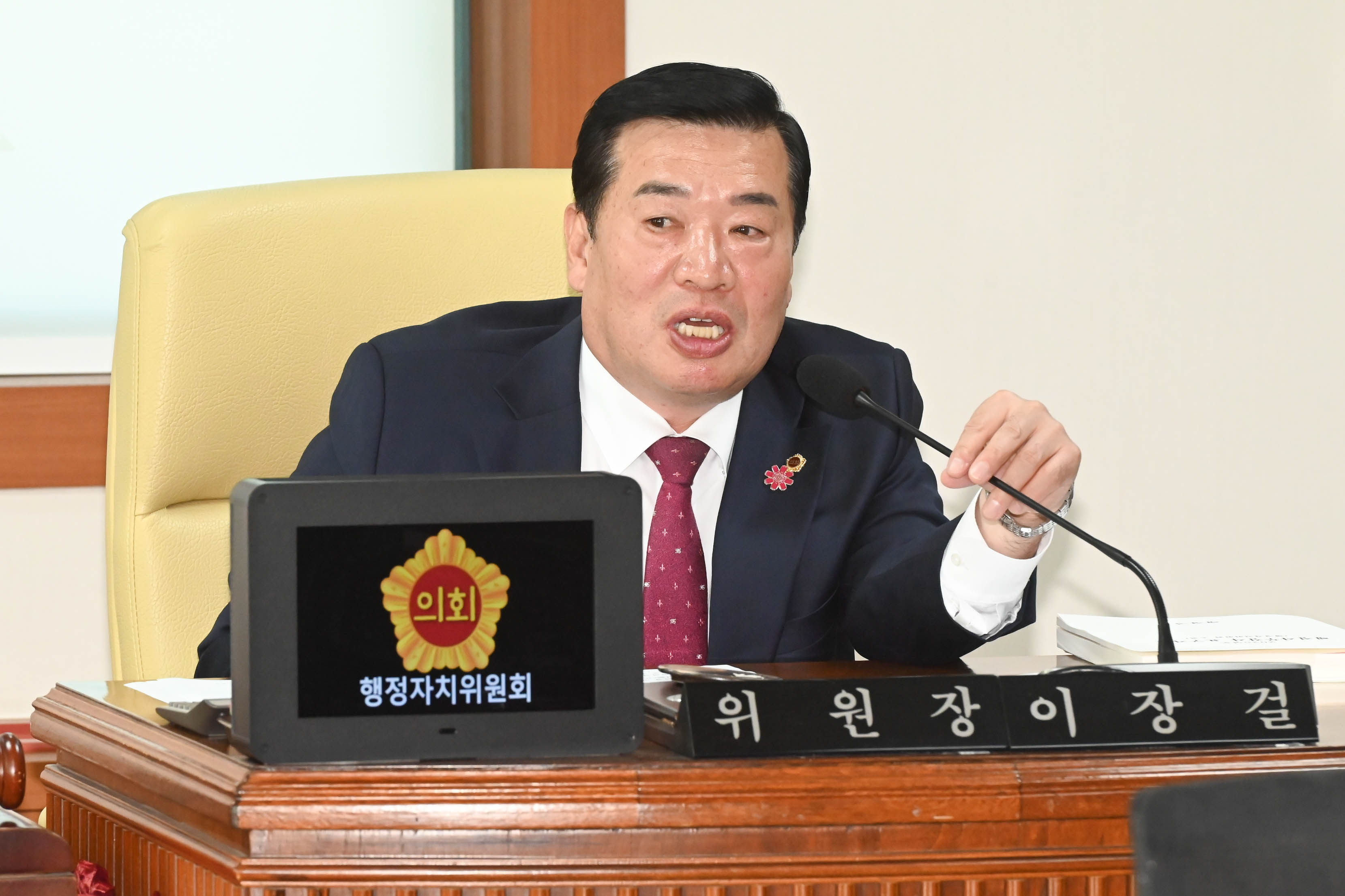 행정자치위원회, 행정국 소관 2025년도 행정사무감사8