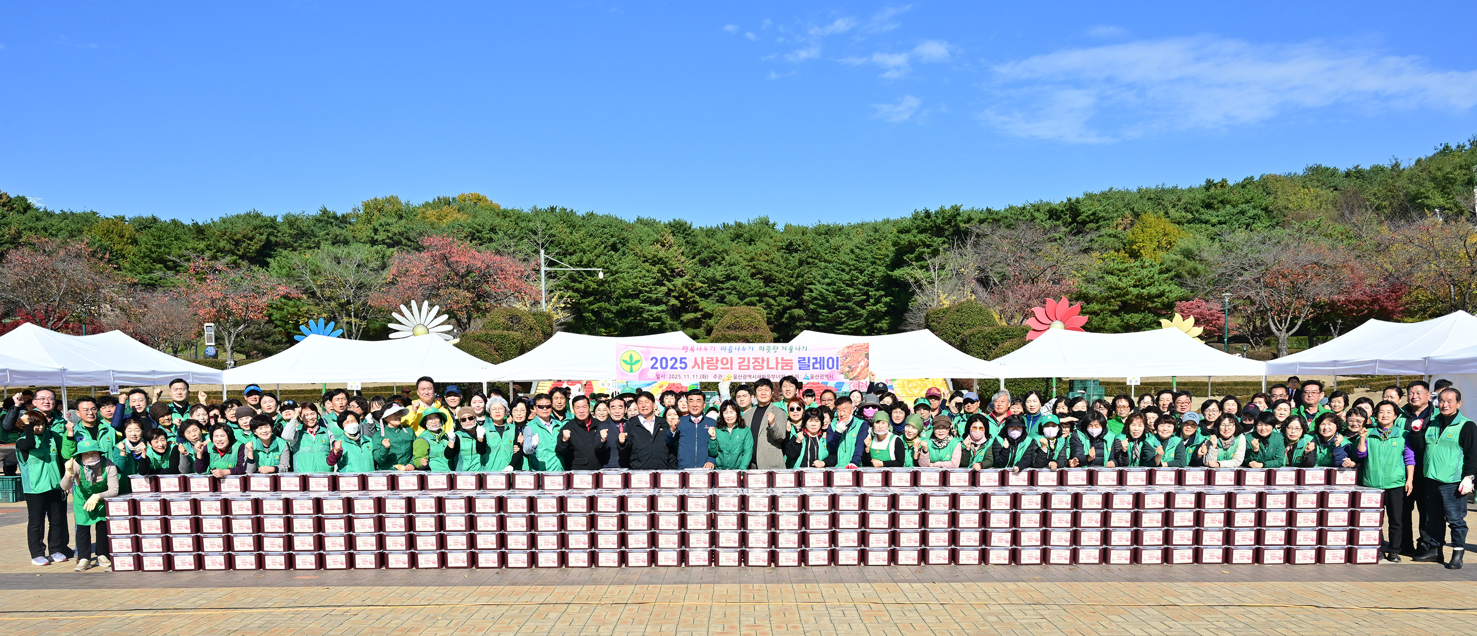 2025 사랑의 김장 나눔 릴레이 행사22