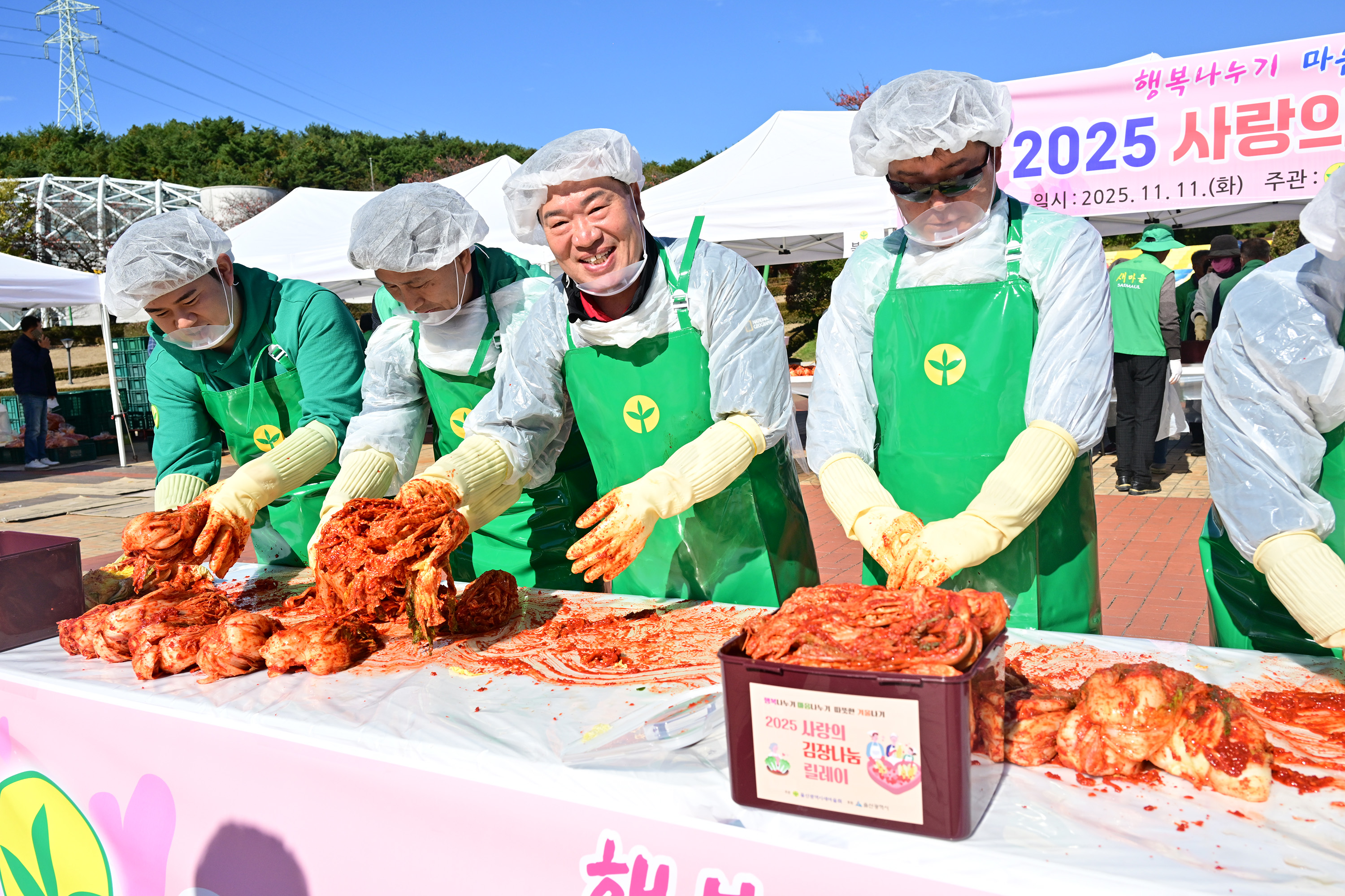 2025 사랑의 김장 나눔 릴레이 행사4