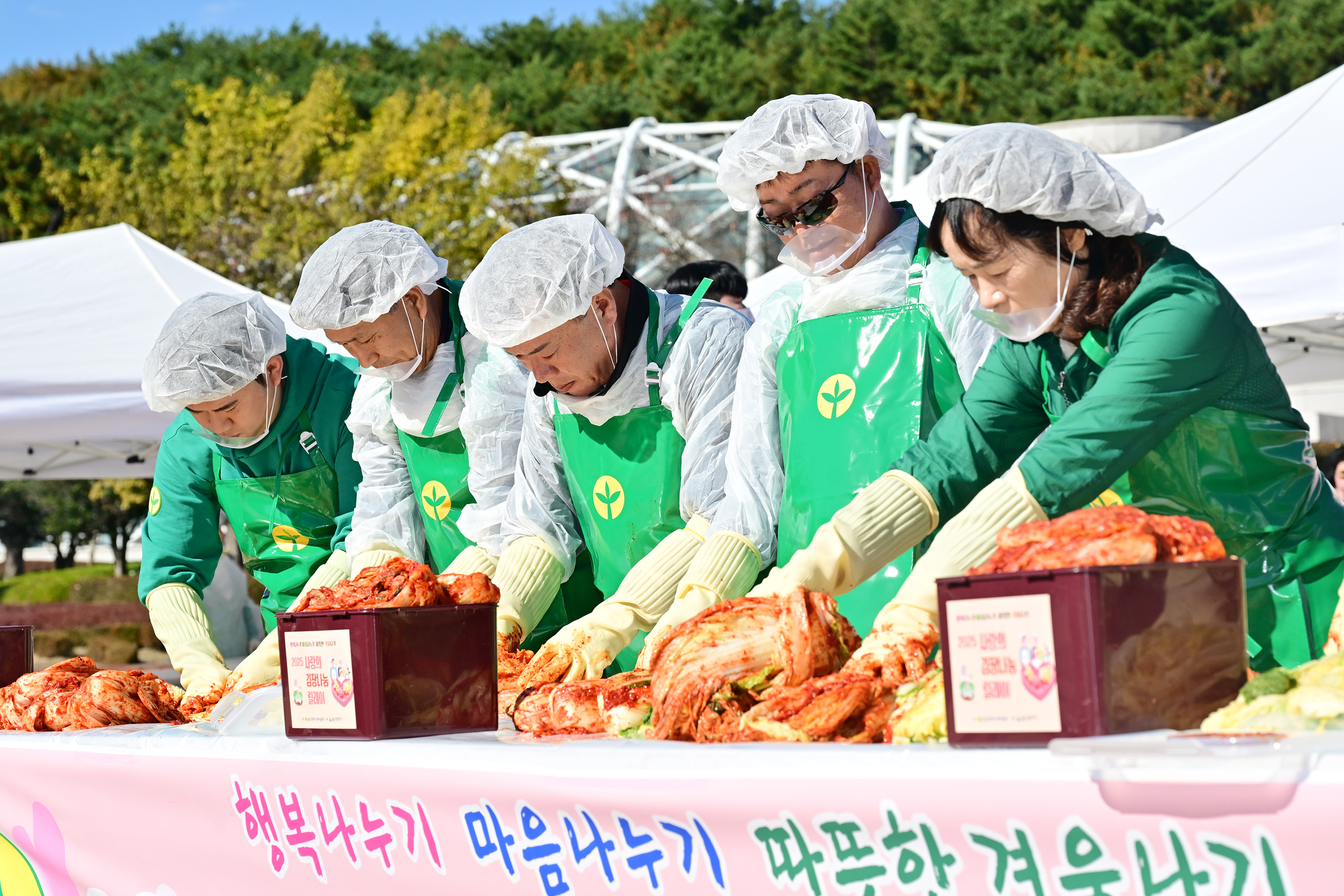 2025 사랑의 김장 나눔 릴레이 행사7