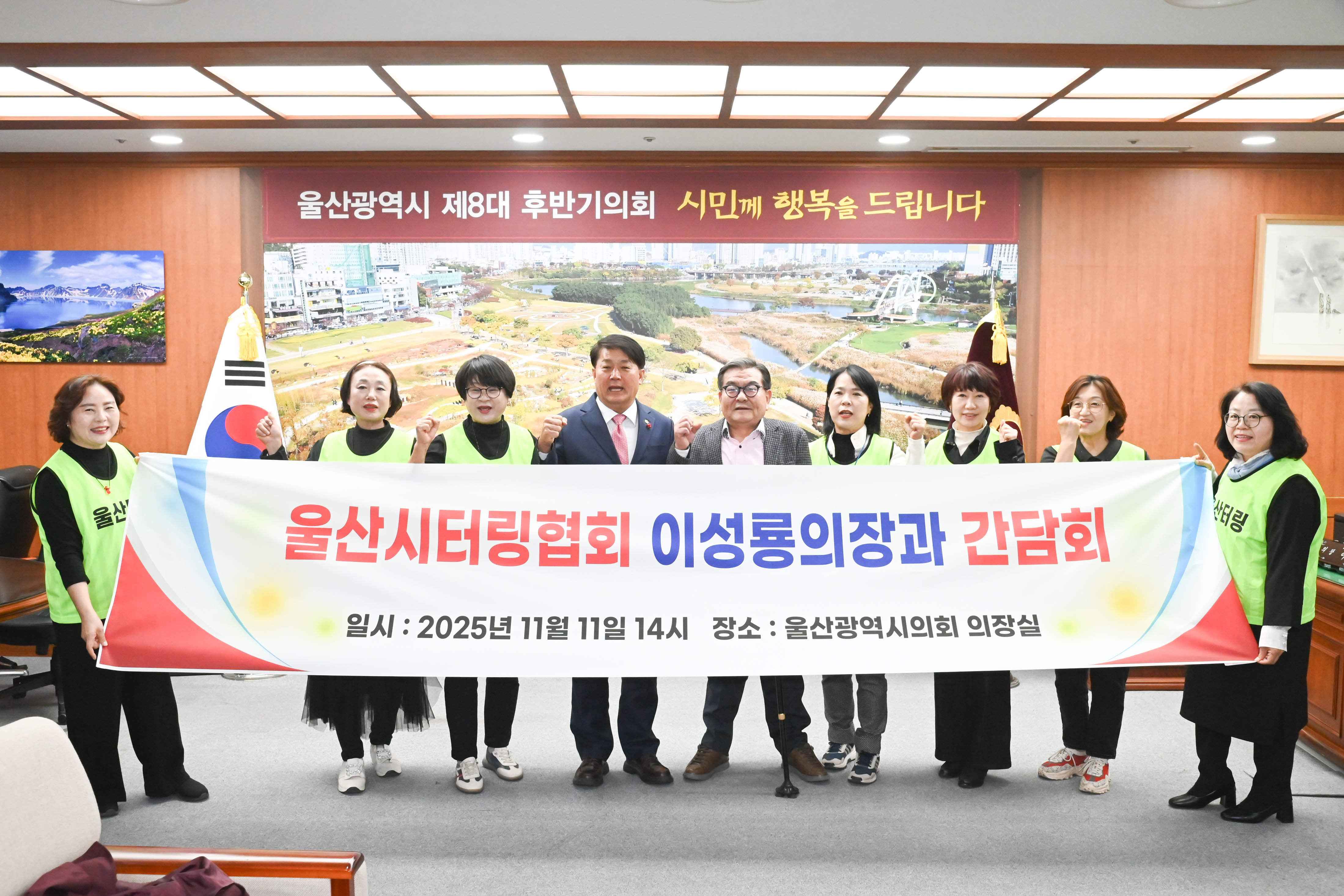 이성룡 의장, 울산광역시터링협회 임원진들과 환담1