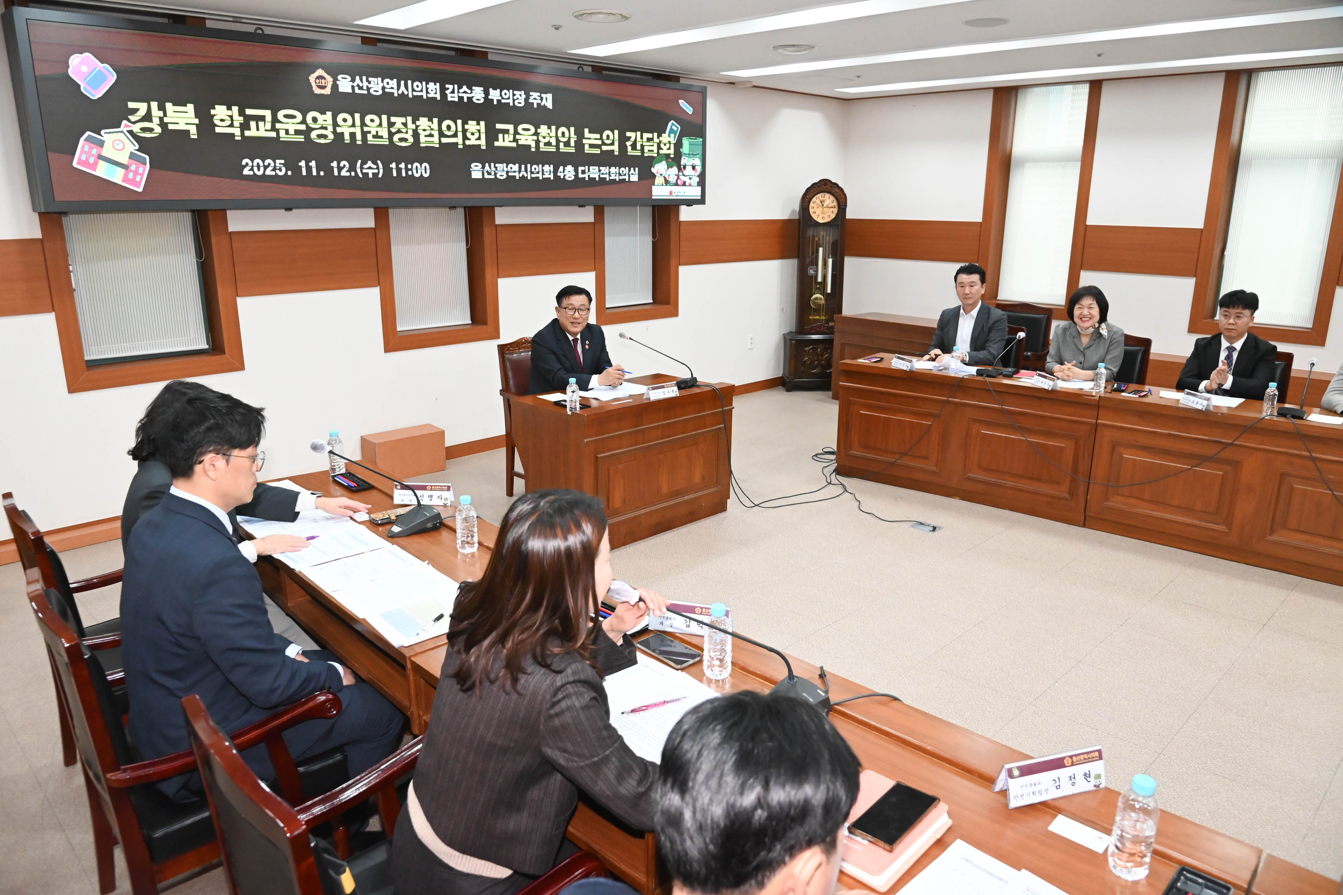 김수종 부의장, 강북학교운영위원장협의회 교육현안 논의 간담회11