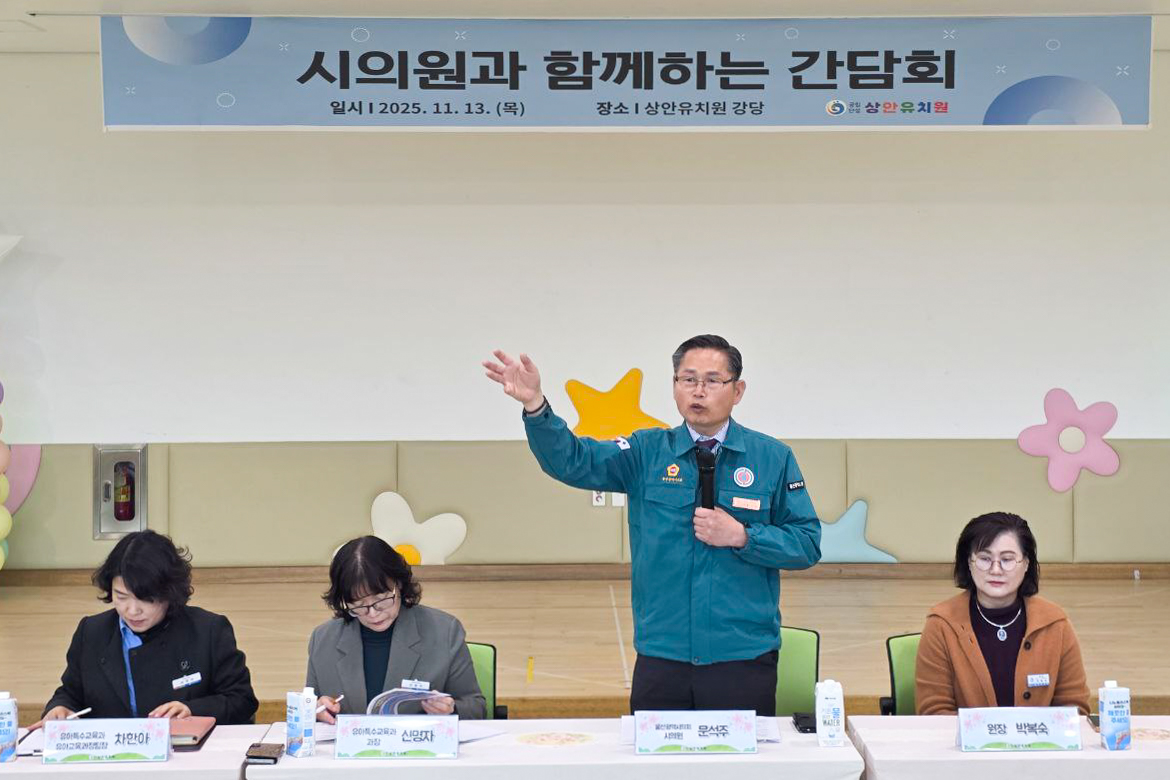 문석주 의원, 상안유치원 소방진입로 개설 예정지 현장점검3