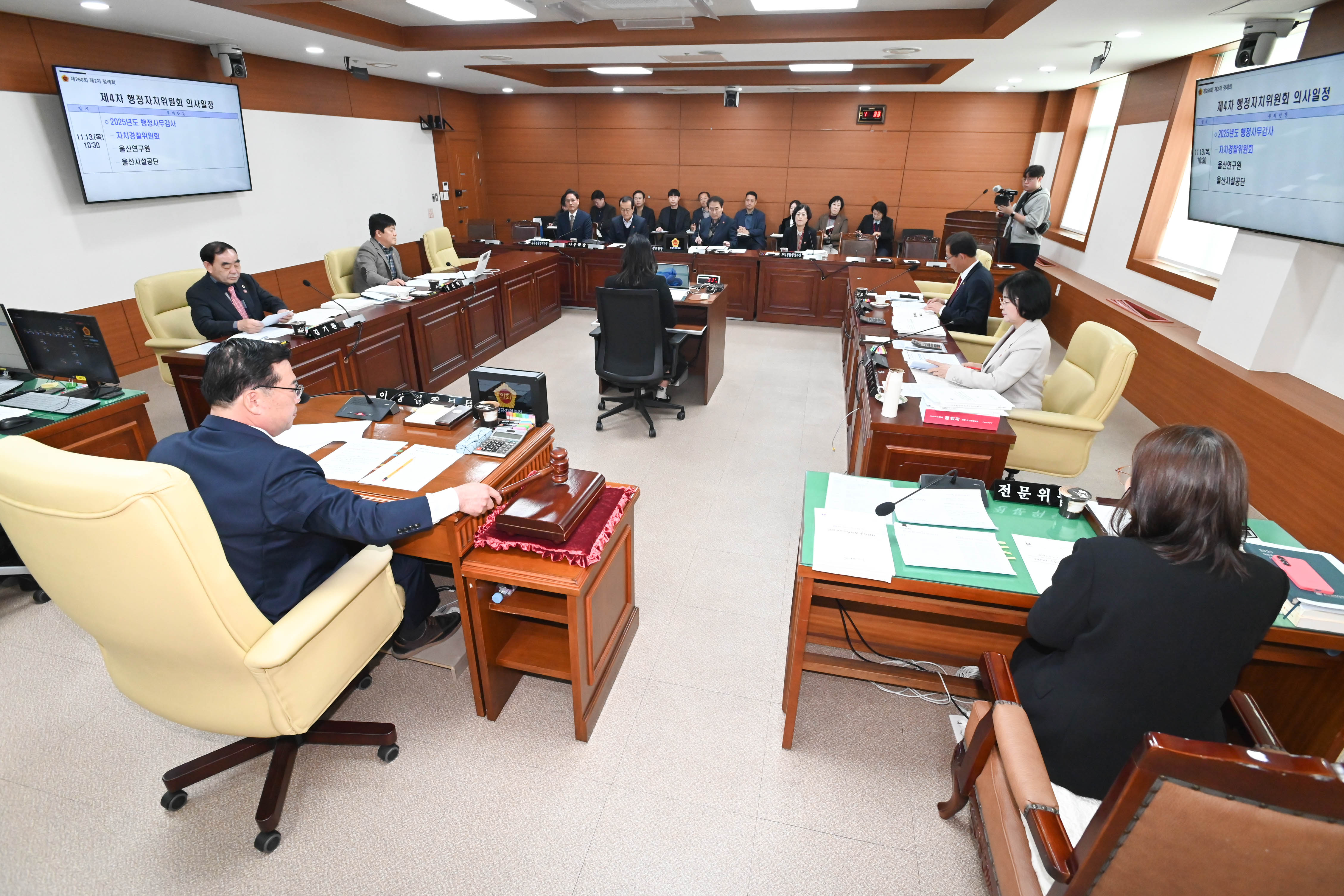 행정자치위원회, 자치경찰위원회 소관 2025년도 행정사무감사1