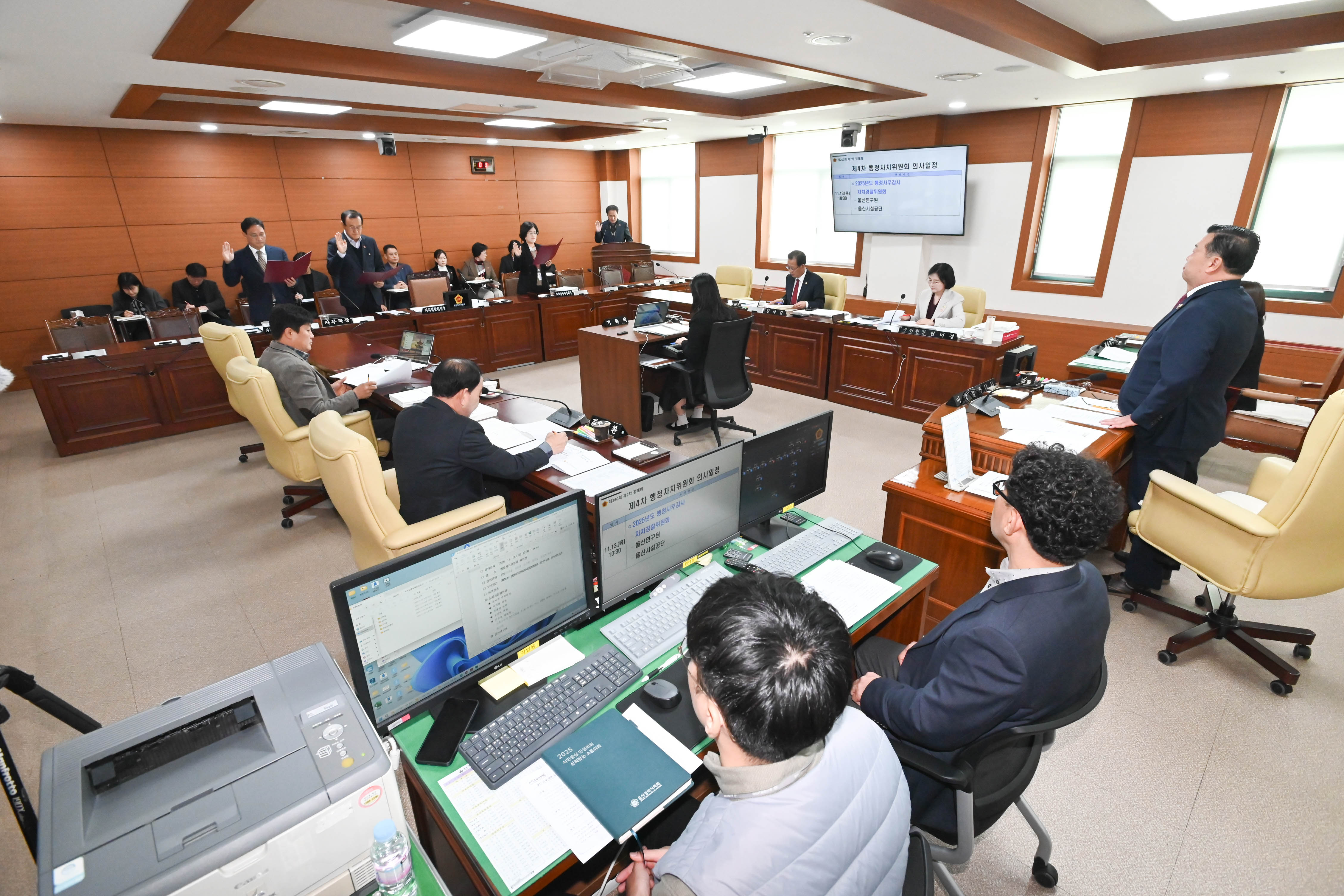 행정자치위원회, 자치경찰위원회 소관 2025년도 행정사무감사2