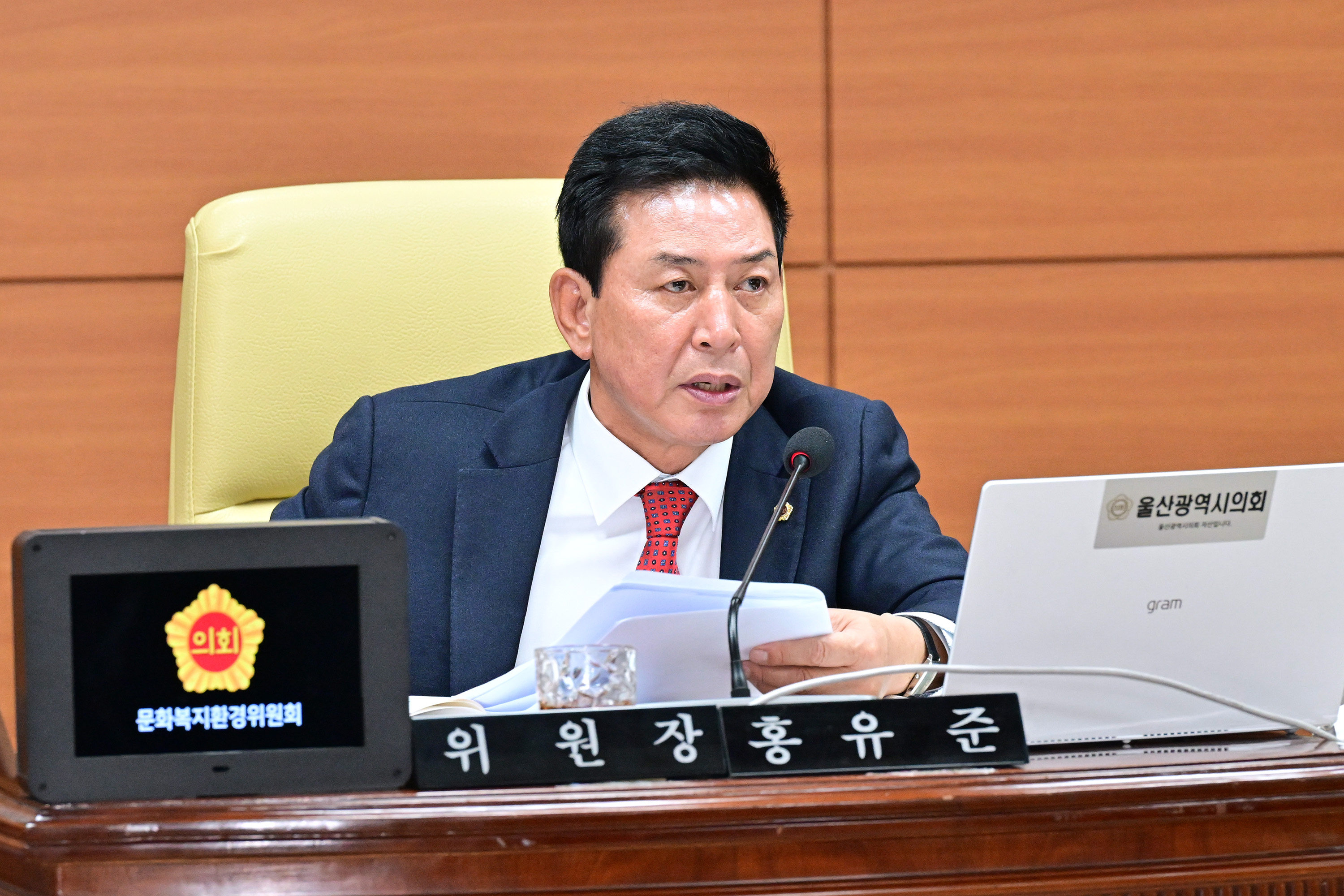 문화복지환경위원회, 시민건강국·보건환경연구원 소관 2025년도 행정사무감사4