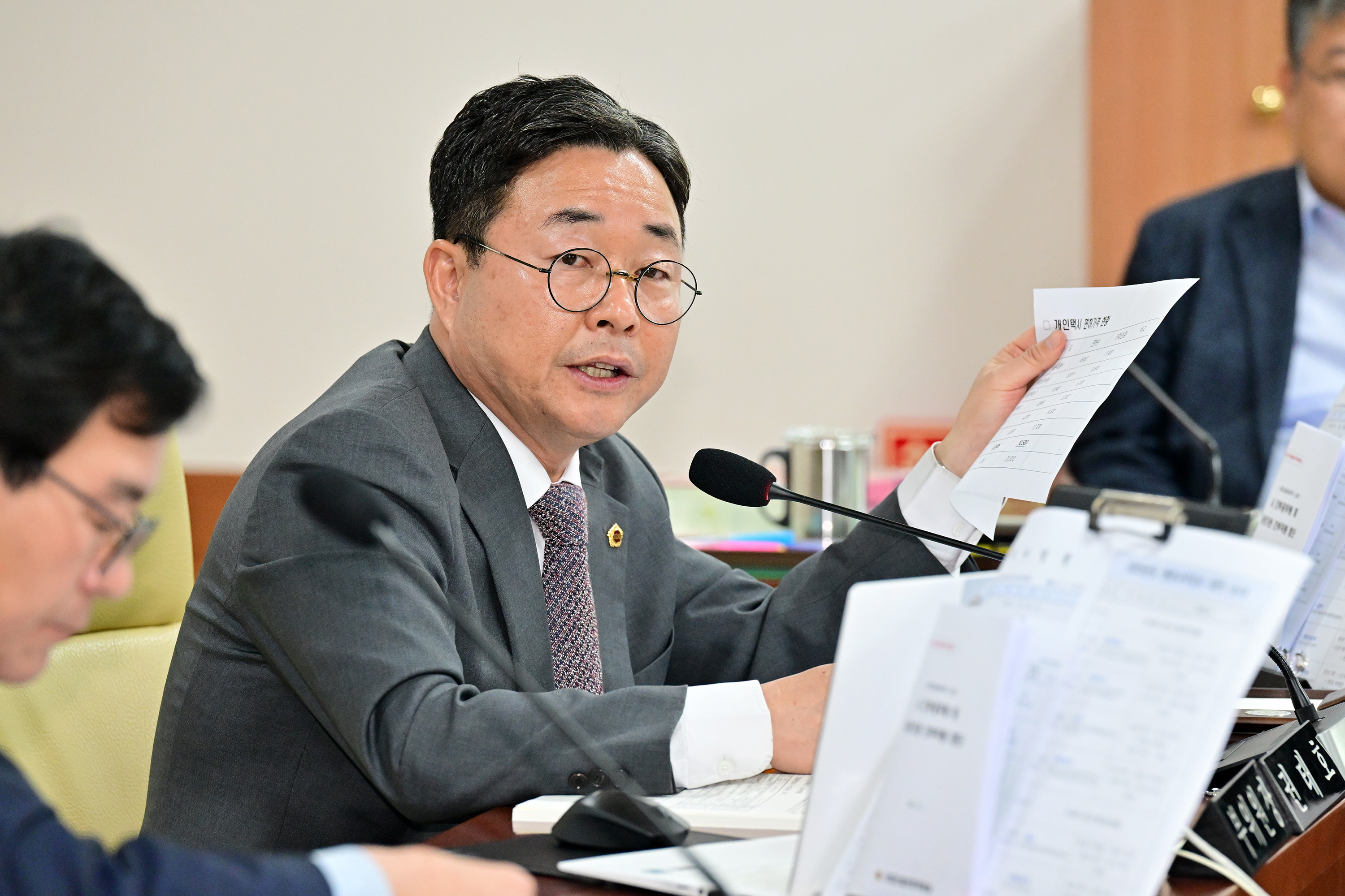 산업건설위원회, 교통국 소관 2025년도 행정사무감사2