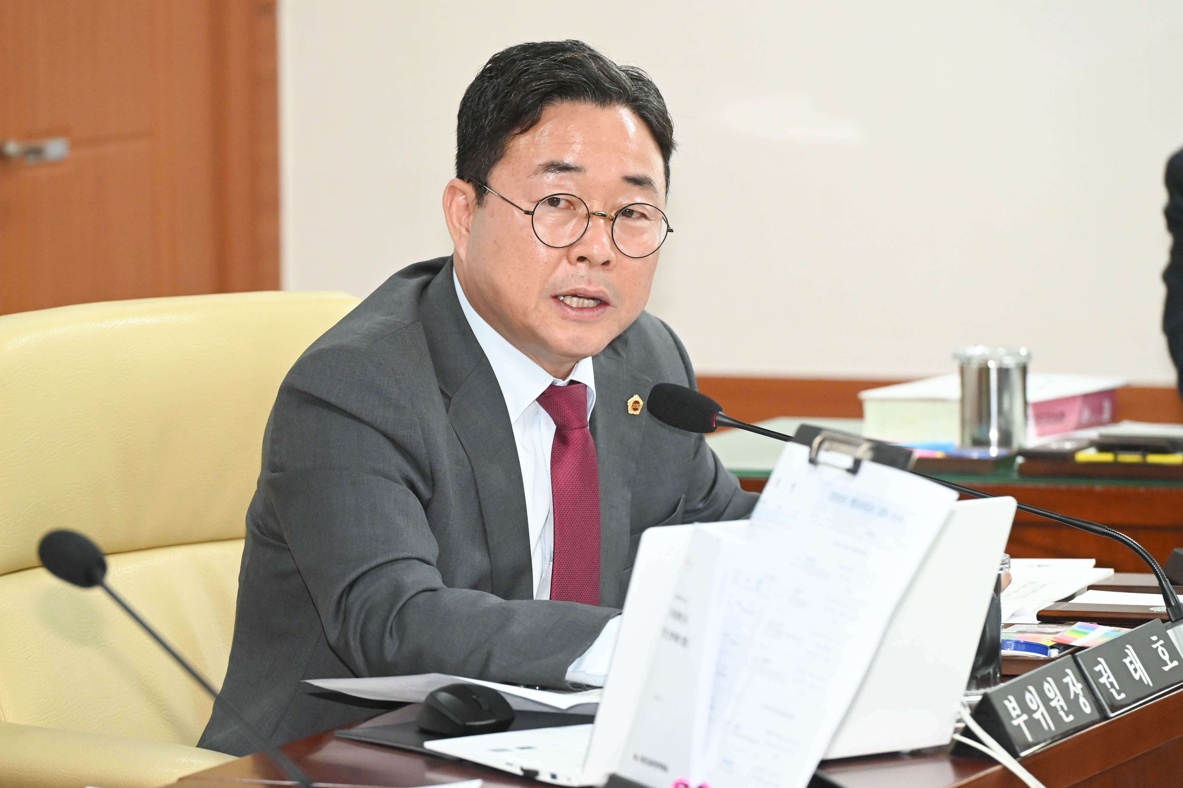 산업건설위원회, 종합건설본부 소관 2025년도 행정사무감사8