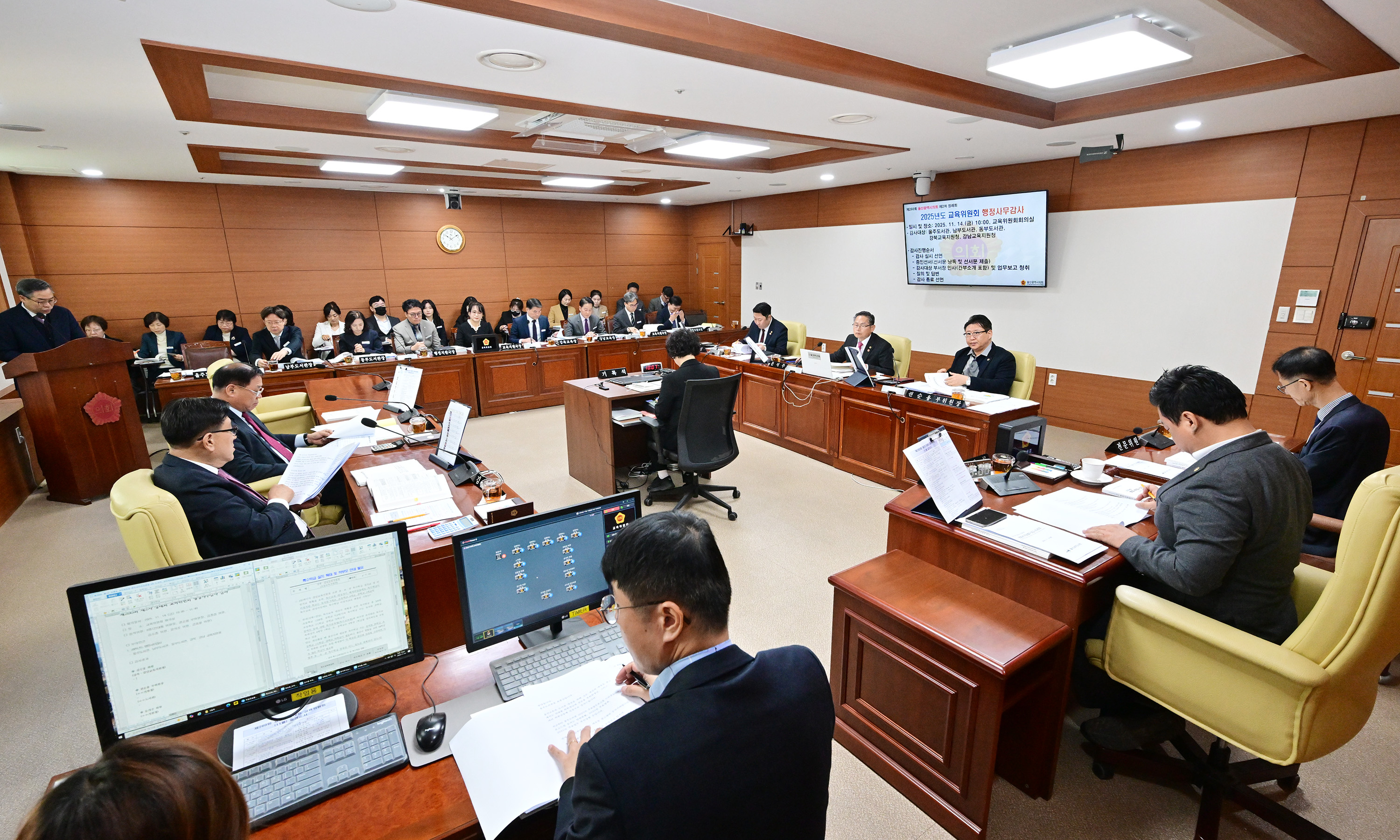 교육위원회, 울주도서관·남부도서관·동부도서관, 강북·강남 교육지원청 소관 2025년도 행정사무감사3