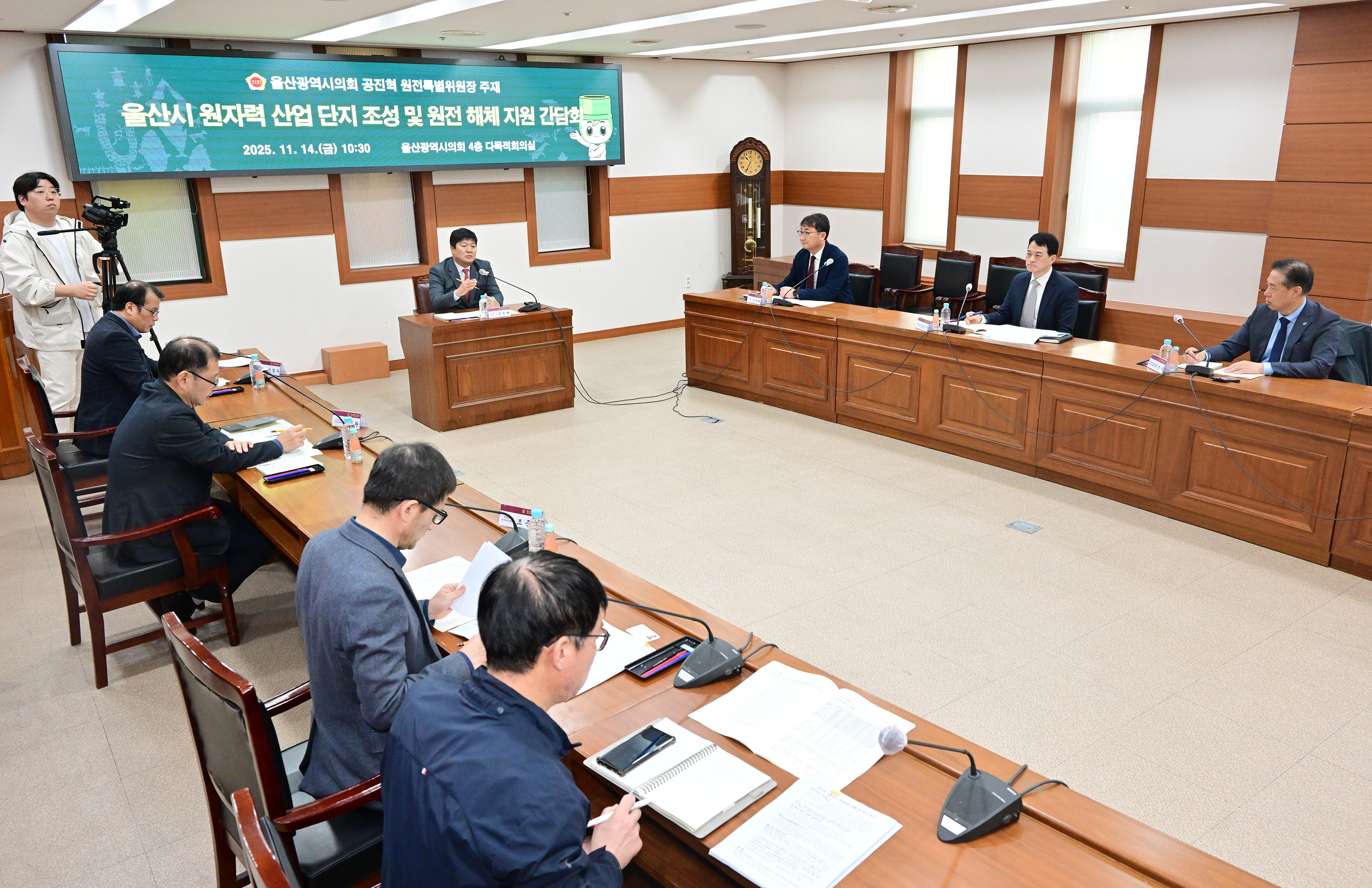 원전특별위원회, 울산광역시 원자력 산업 단지 조성 및 원전 해체 산업 지원 간담회6