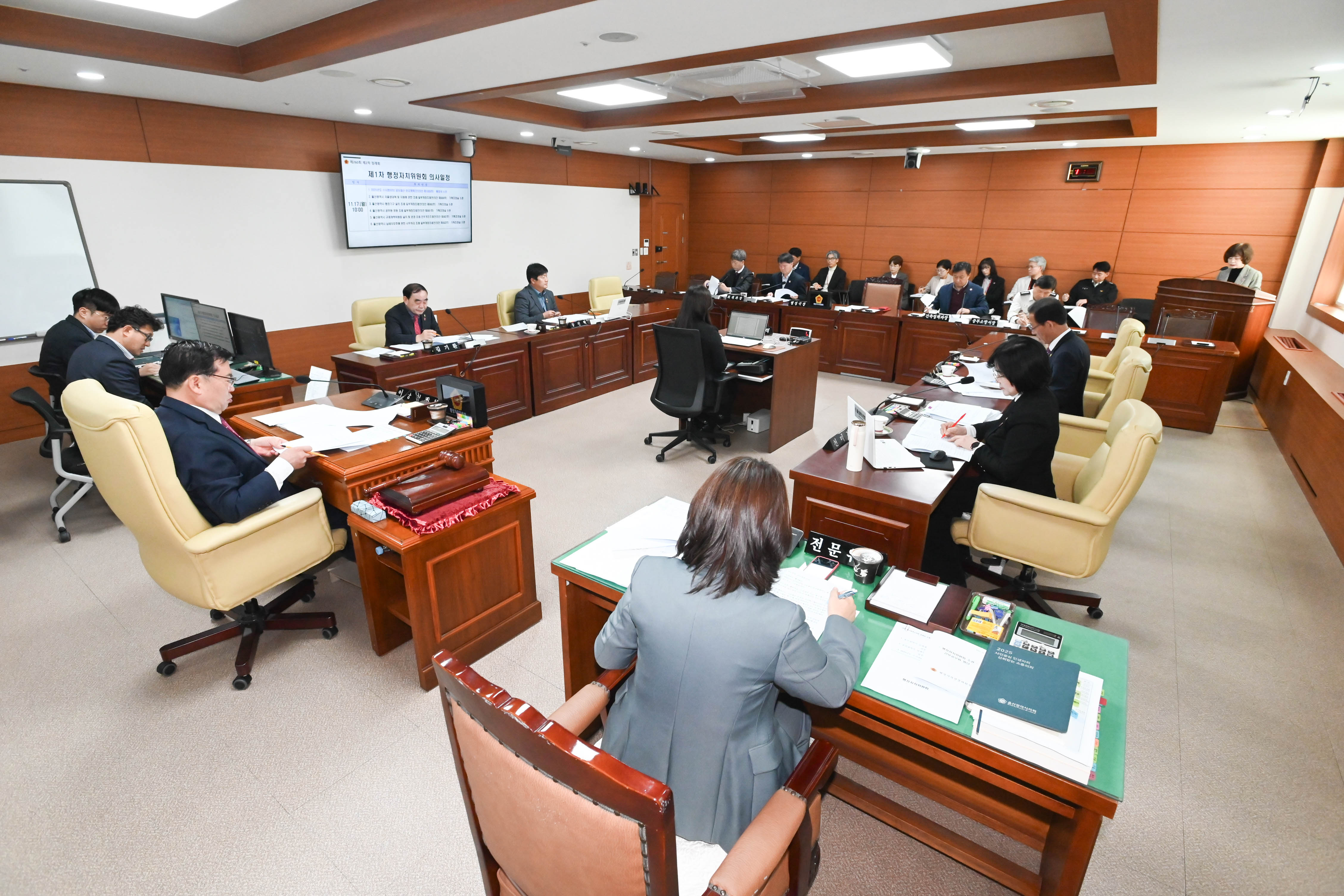 행정자치위원회, 공유재산 관리계획(안), 조례안 등 심사2