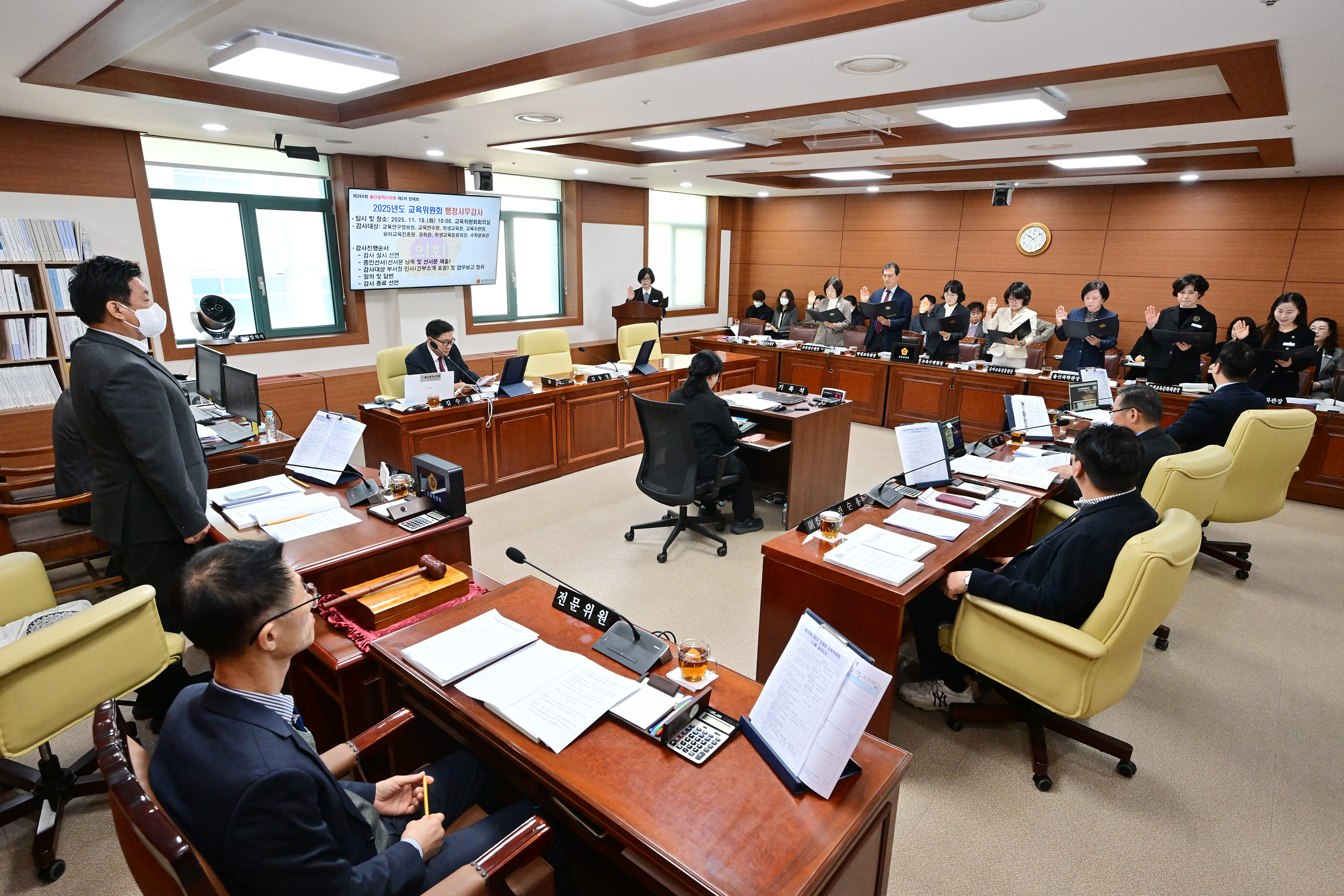 교육위원회, 교육연구정보원·교육연수원 소관 2025년도 행정사무감사1