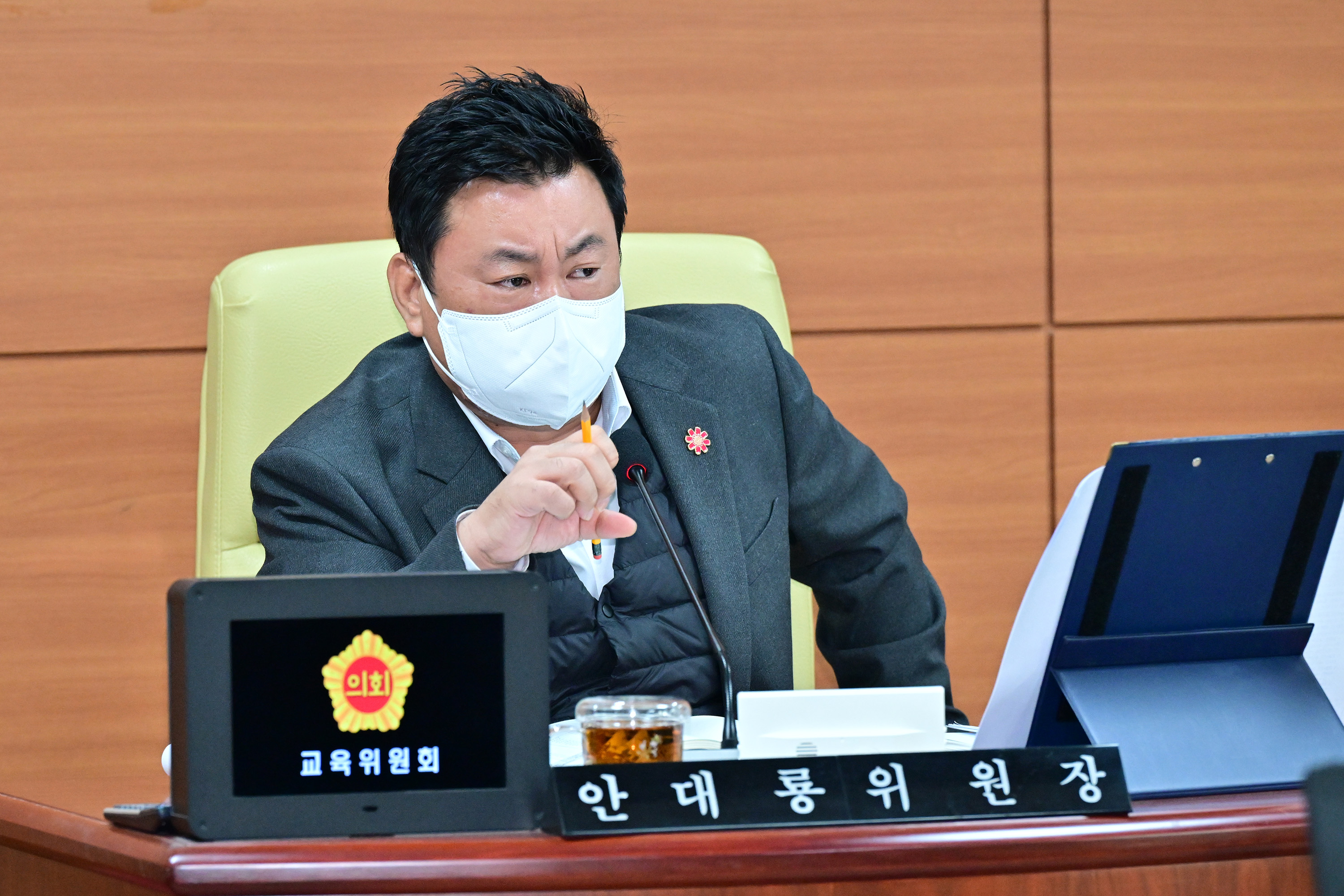 교육위원회, 교육연구정보원·교육연수원 소관 2025년도 행정사무감사5