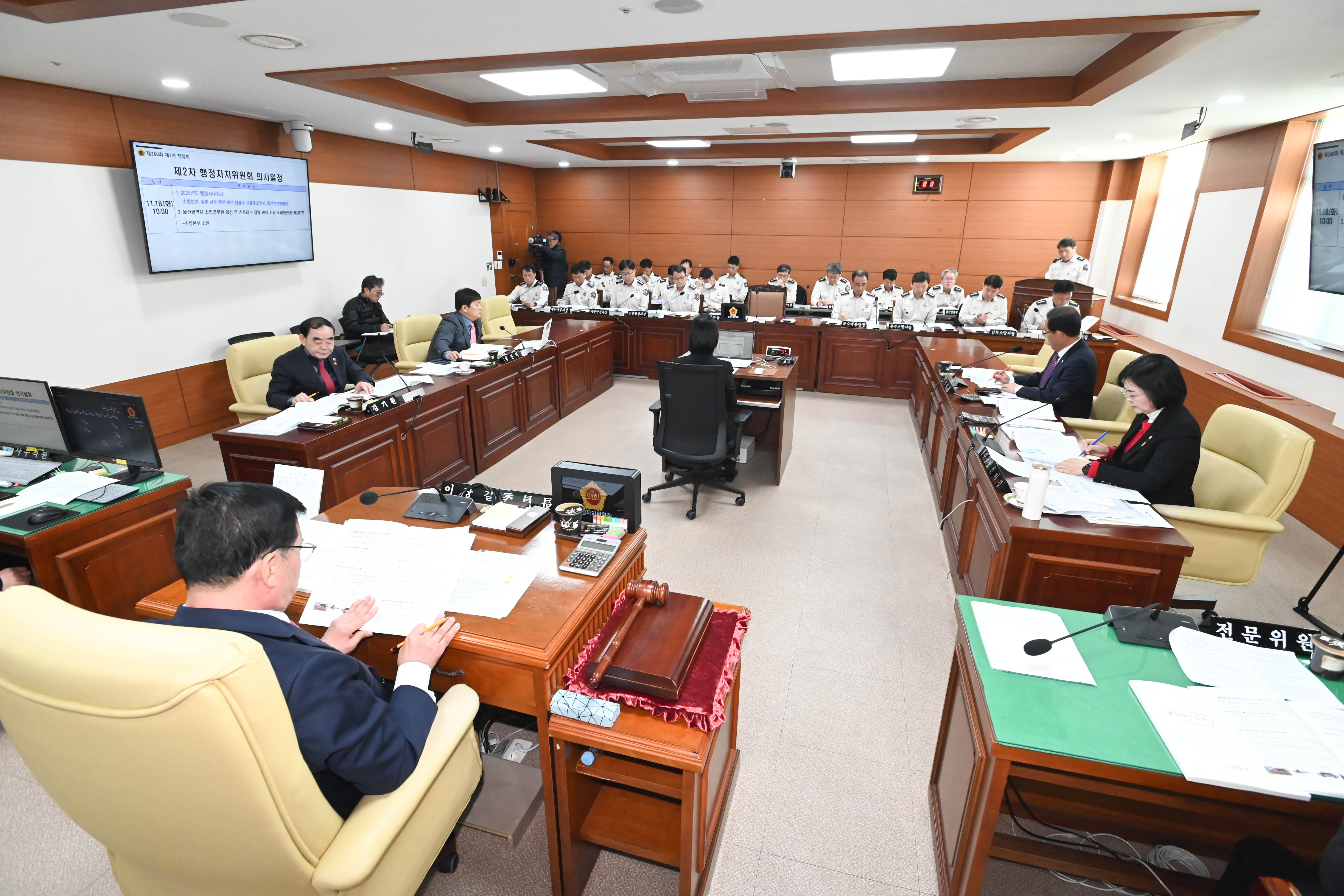 행정자치위원회, 소반본부 소관 2025년도 행정사무감사1