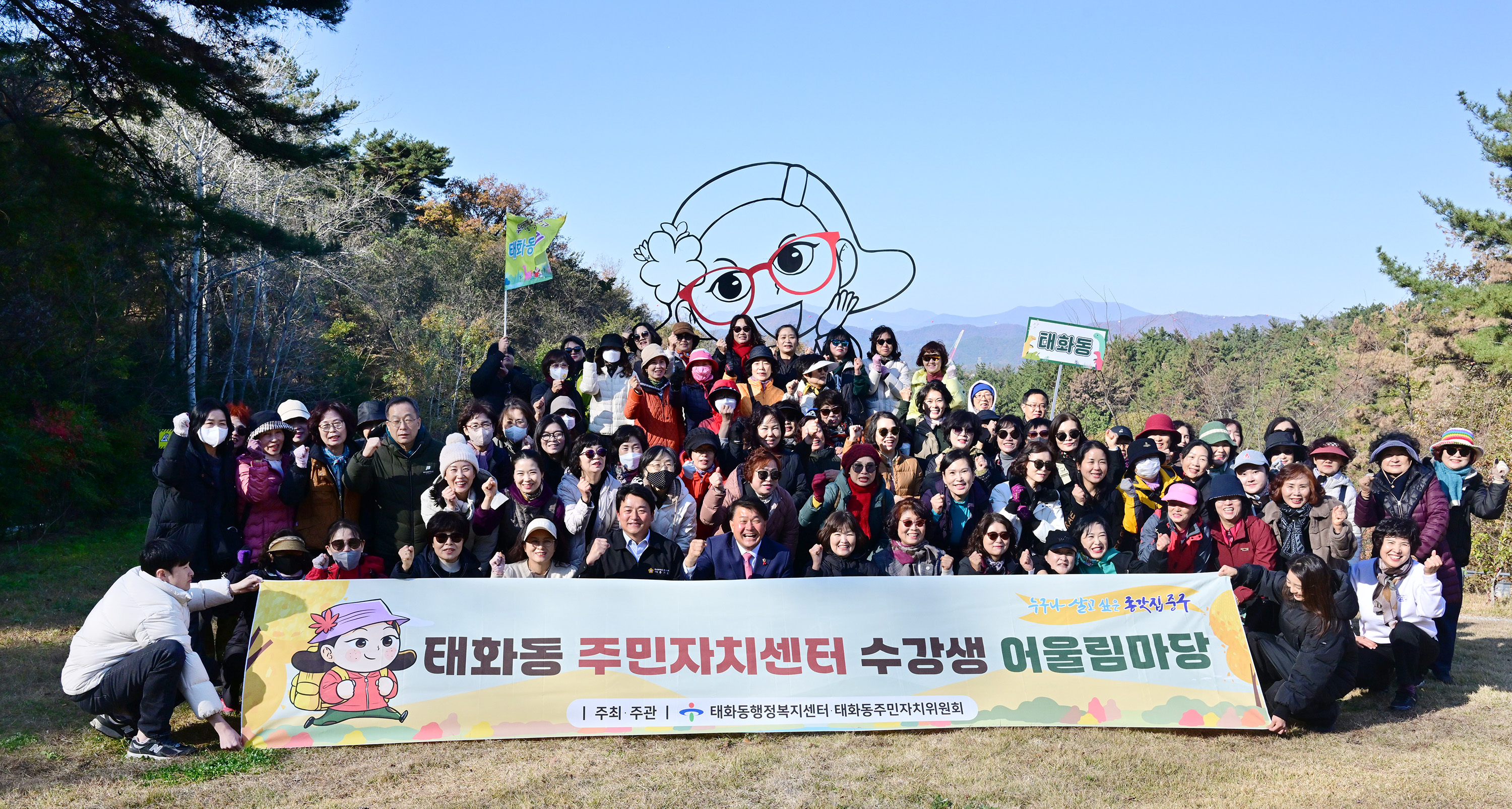 이성룡 의장, 태화동 주민자치센터 수강생 어울림마당 행사1