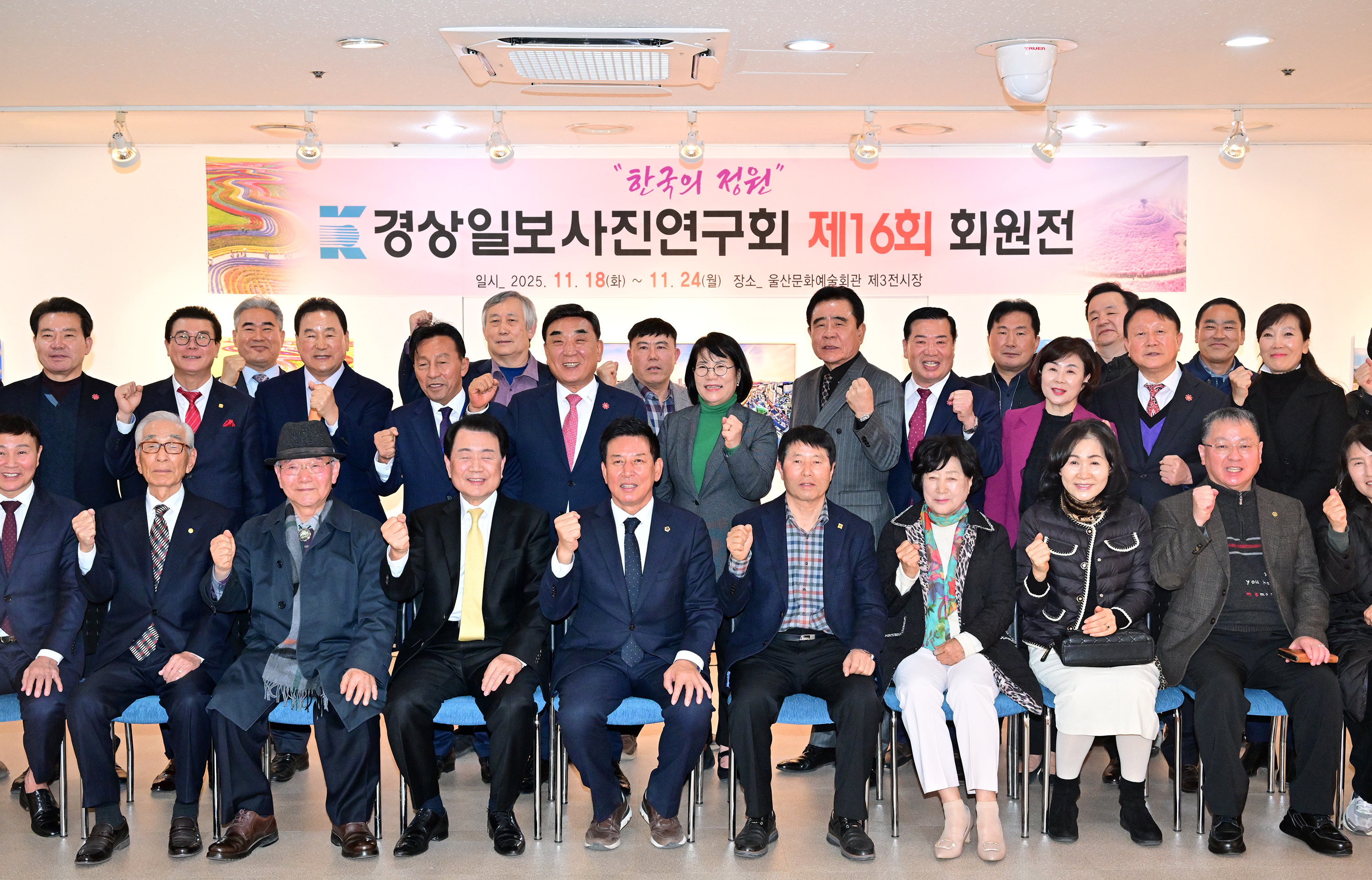 경상일보 사진연구회 제16회 회원전11