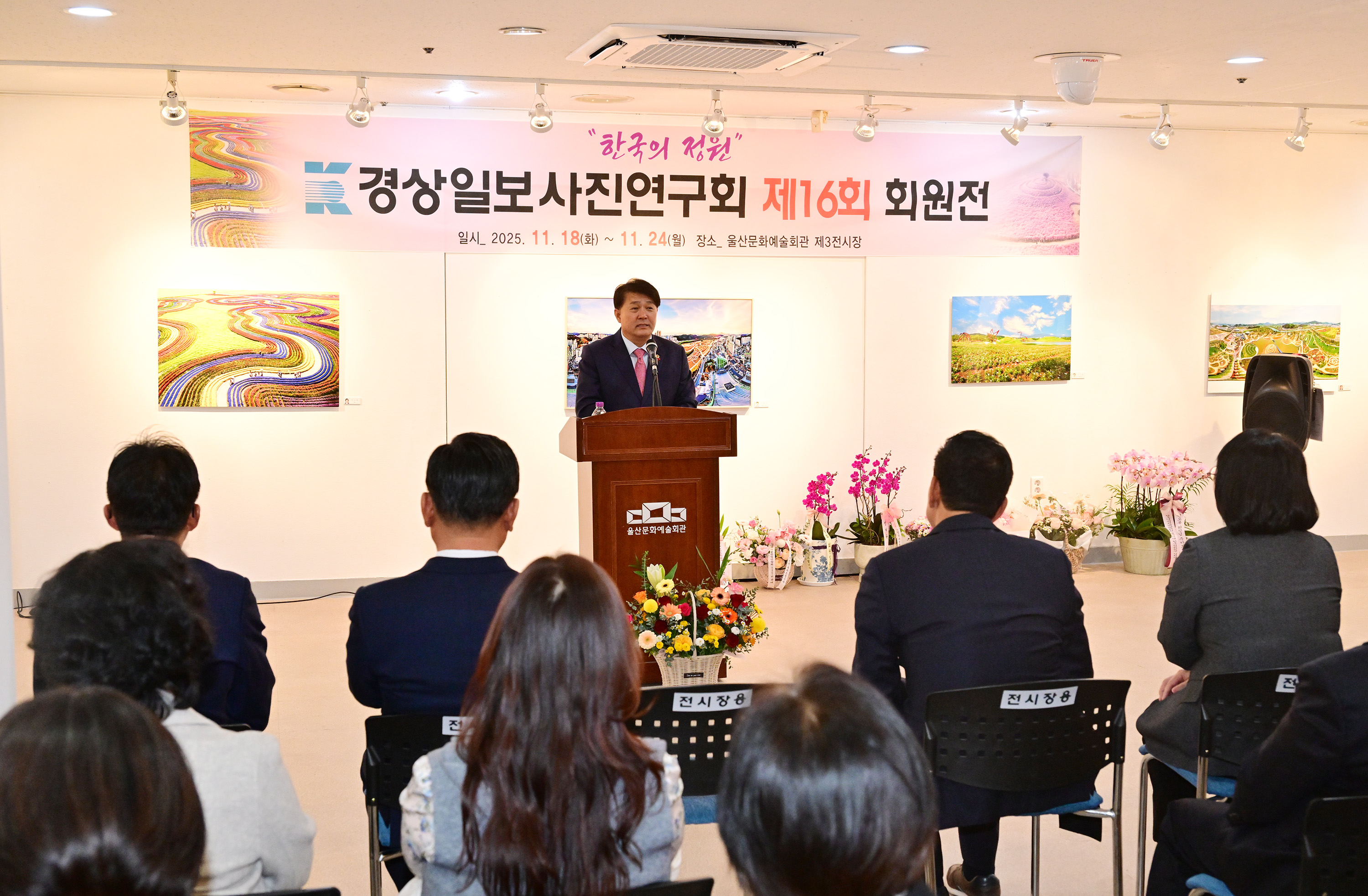 경상일보 사진연구회 제16회 회원전3