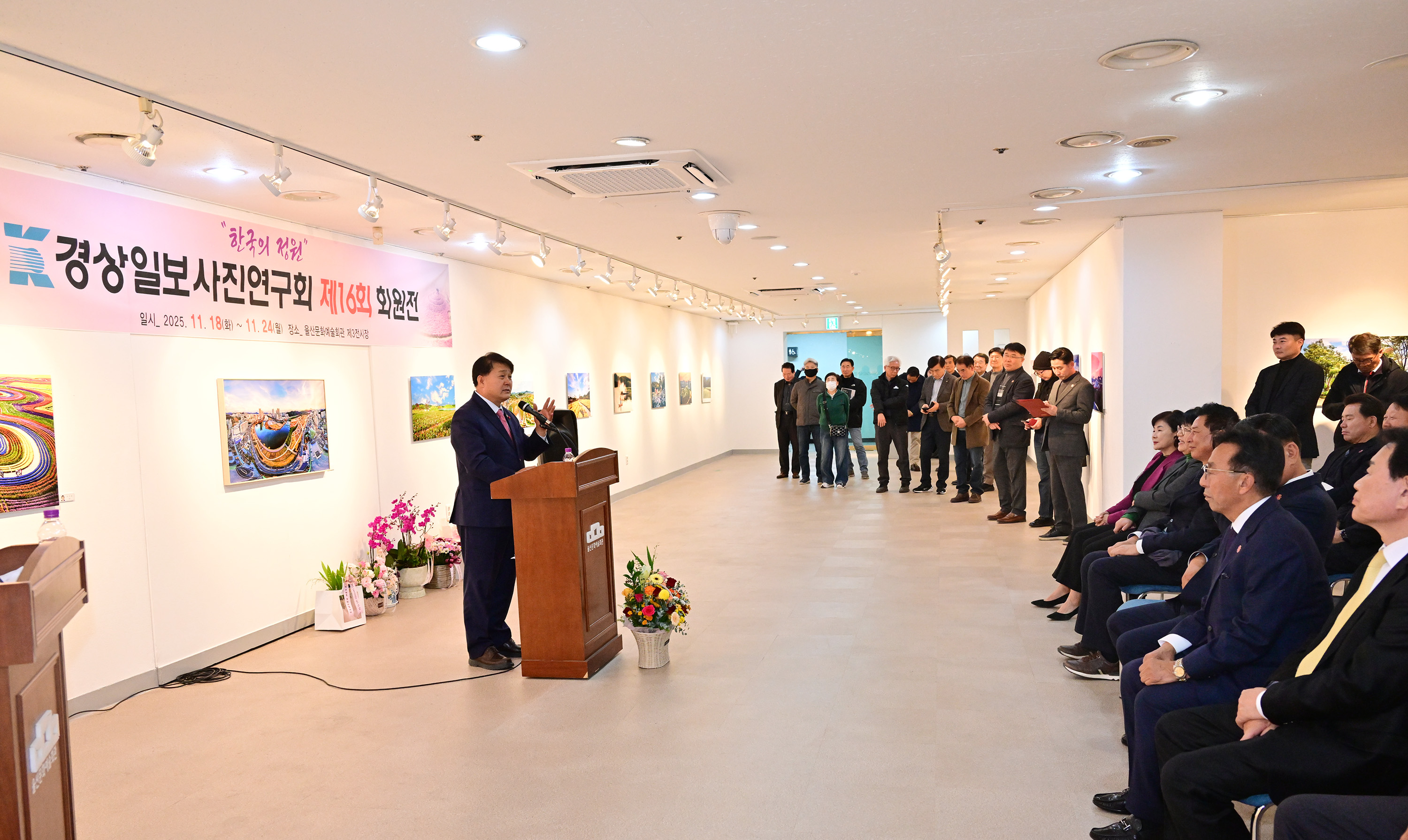 경상일보 사진연구회 제16회 회원전4