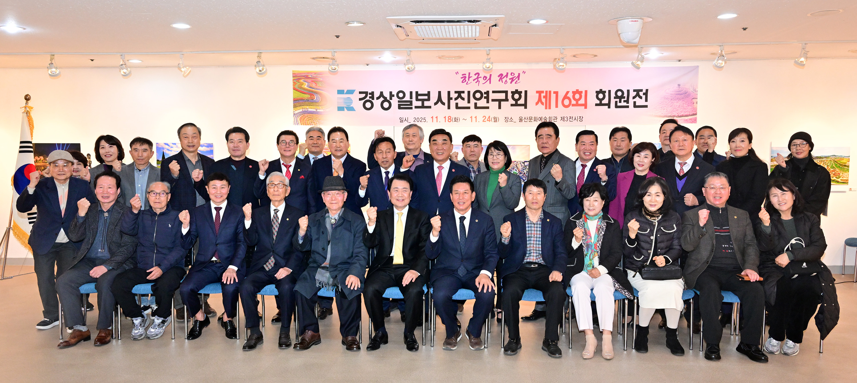 경상일보 사진연구회 제16회 회원전10