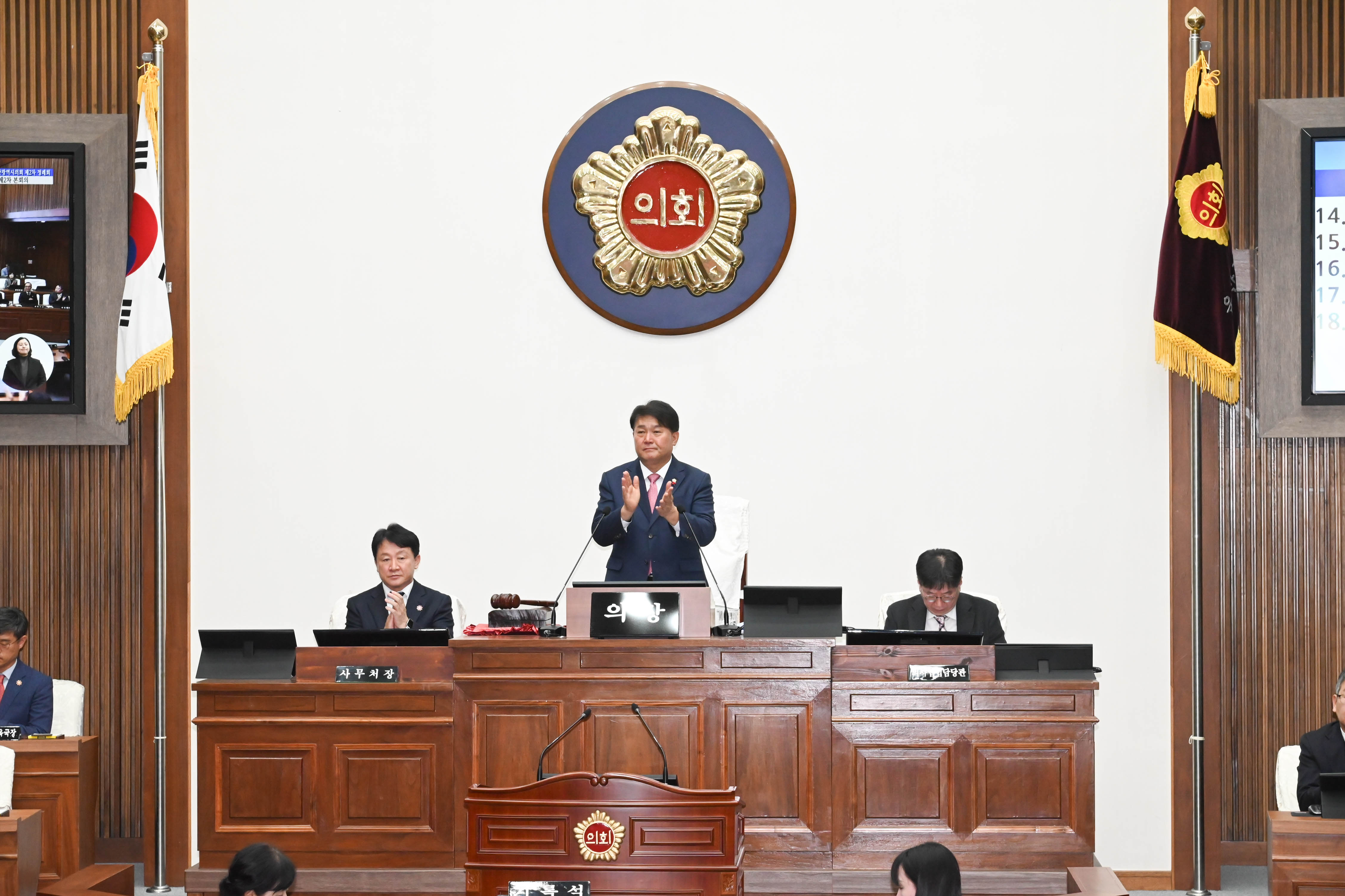 제260회 제2차 정례회 제2차 본회의20