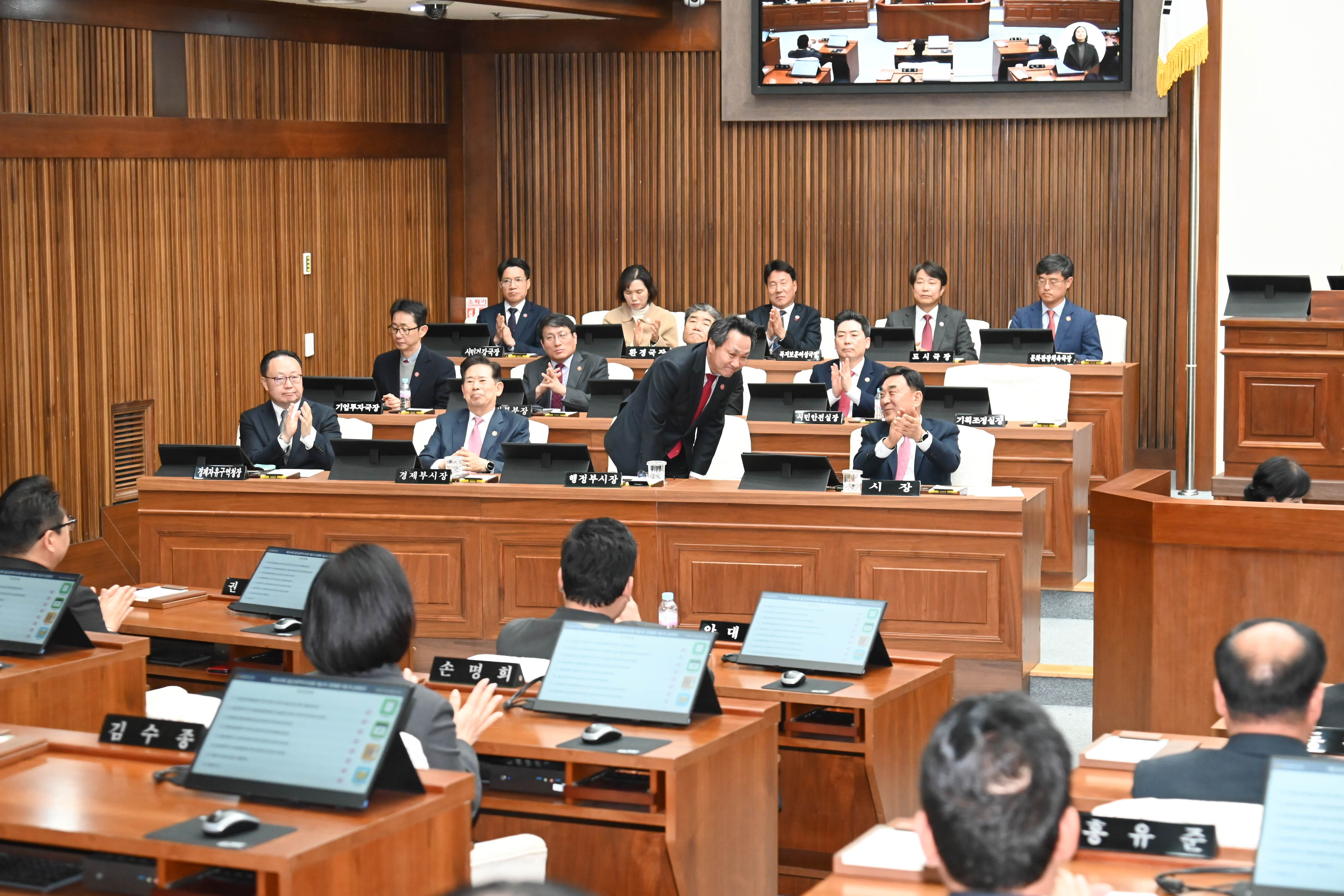 제260회 제2차 정례회 제2차 본회의21