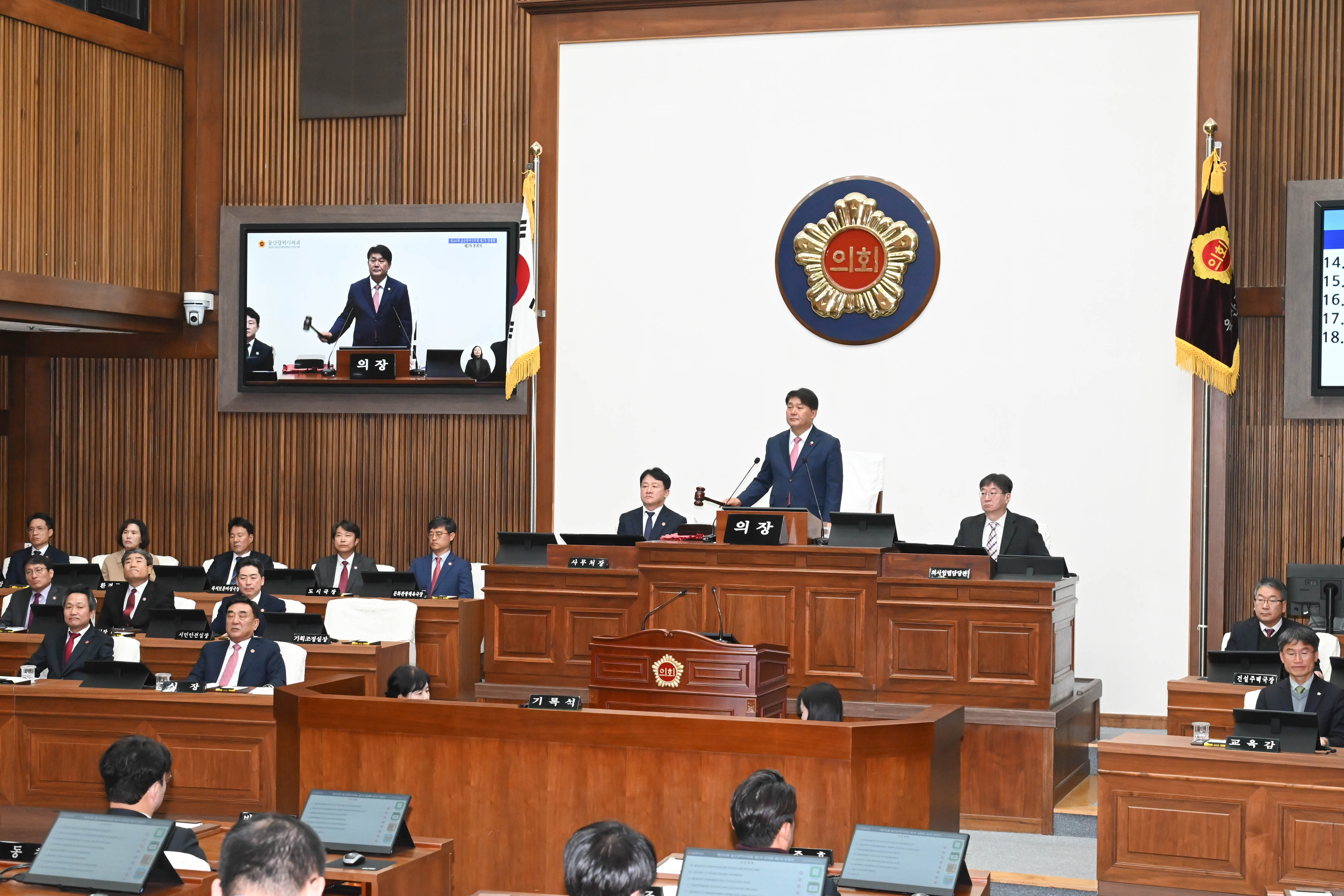 제260회 제2차 정례회 제2차 본회의22