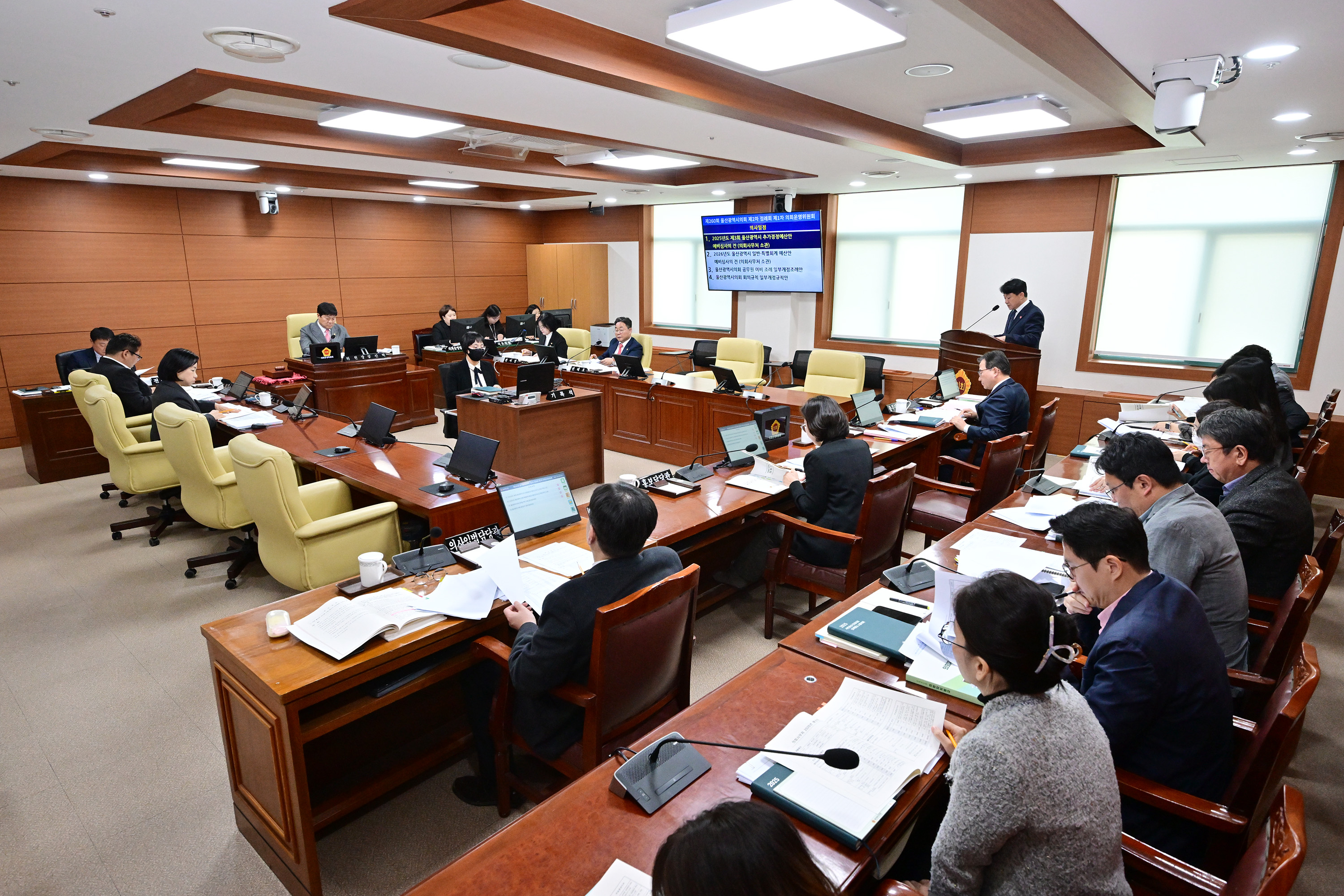 제260회 제2차 정례회 의회운영위원회 회의3