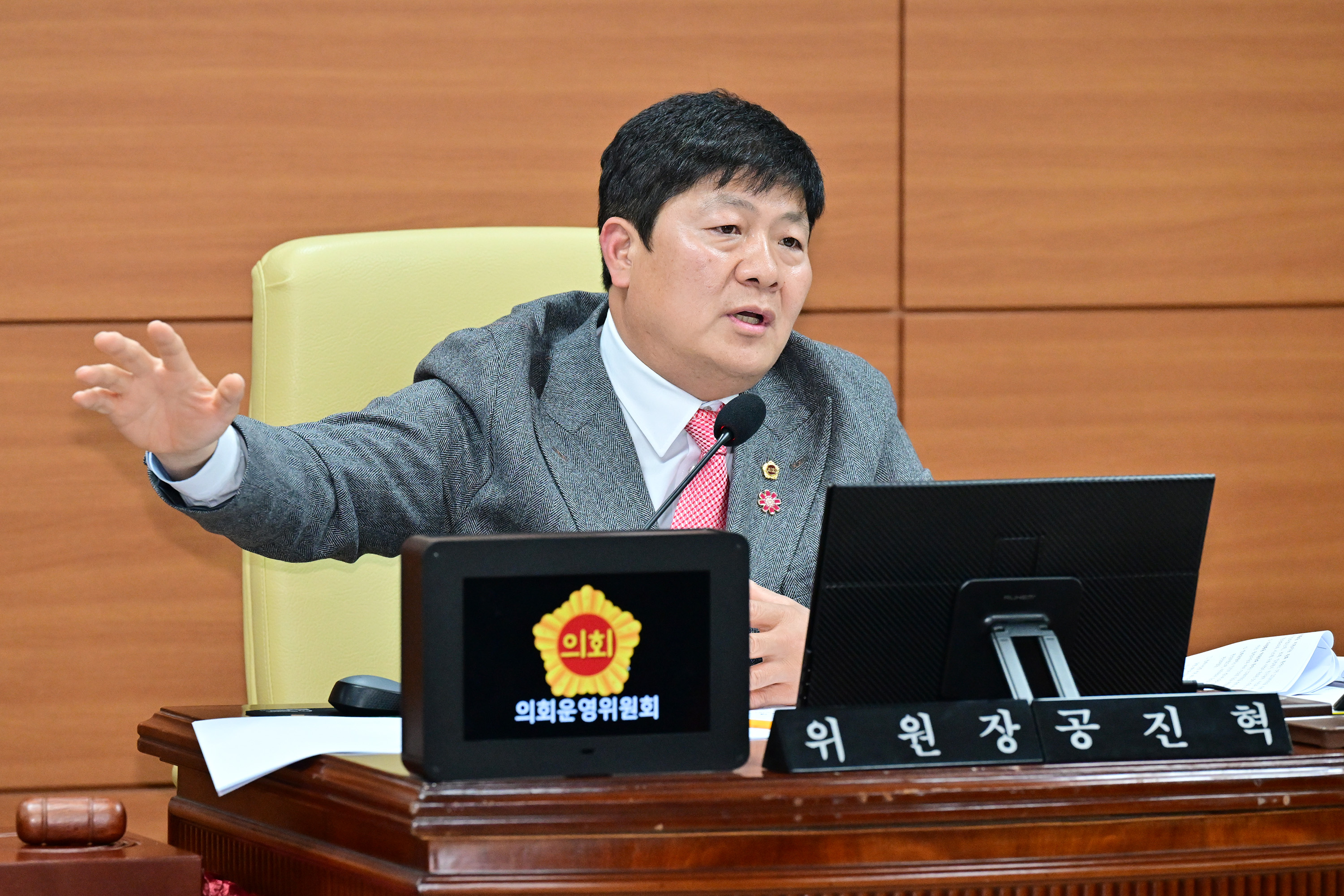 제260회 제2차 정례회 의회운영위원회 회의4