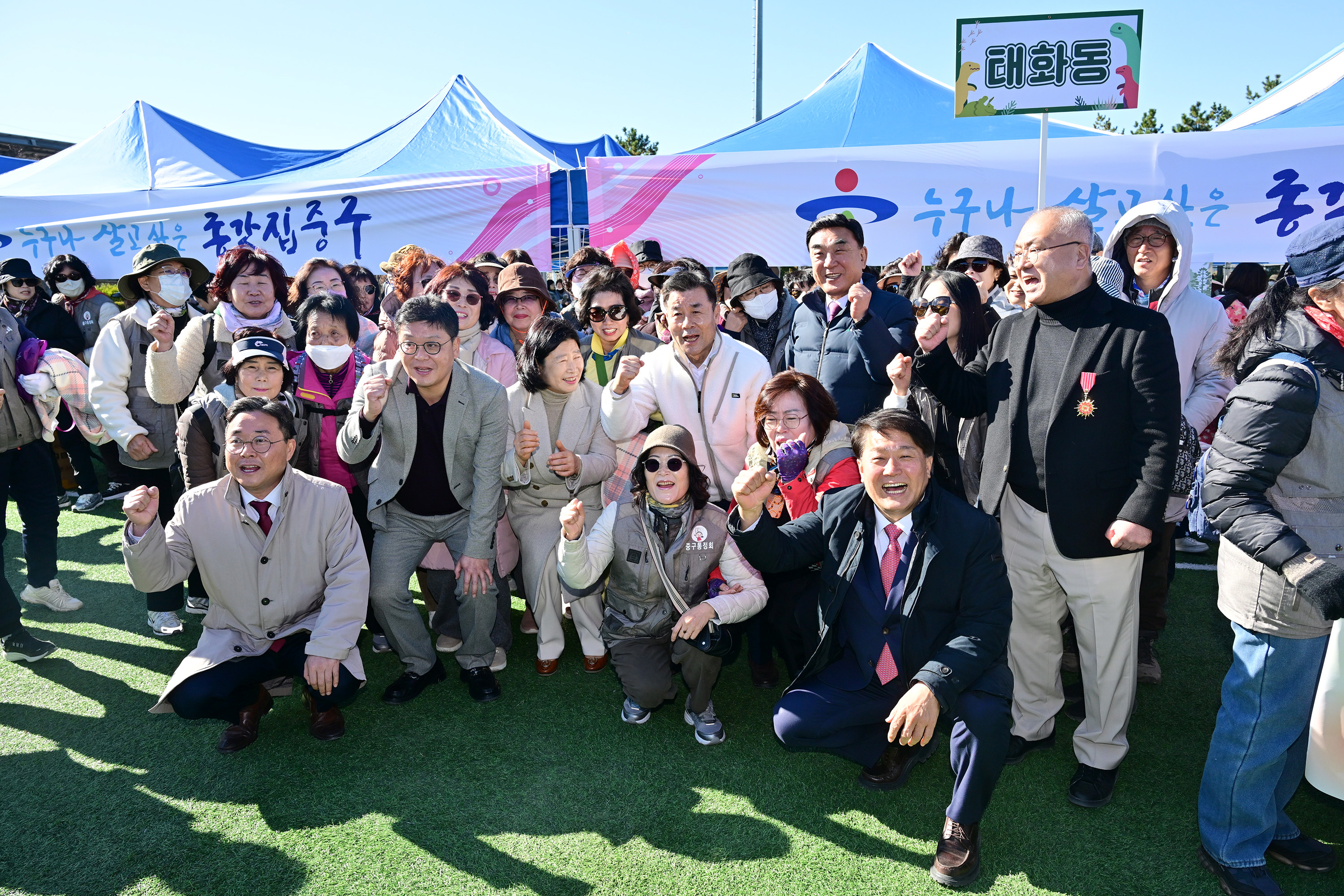 2025 울산광역시 이장·통장 가실운동회15