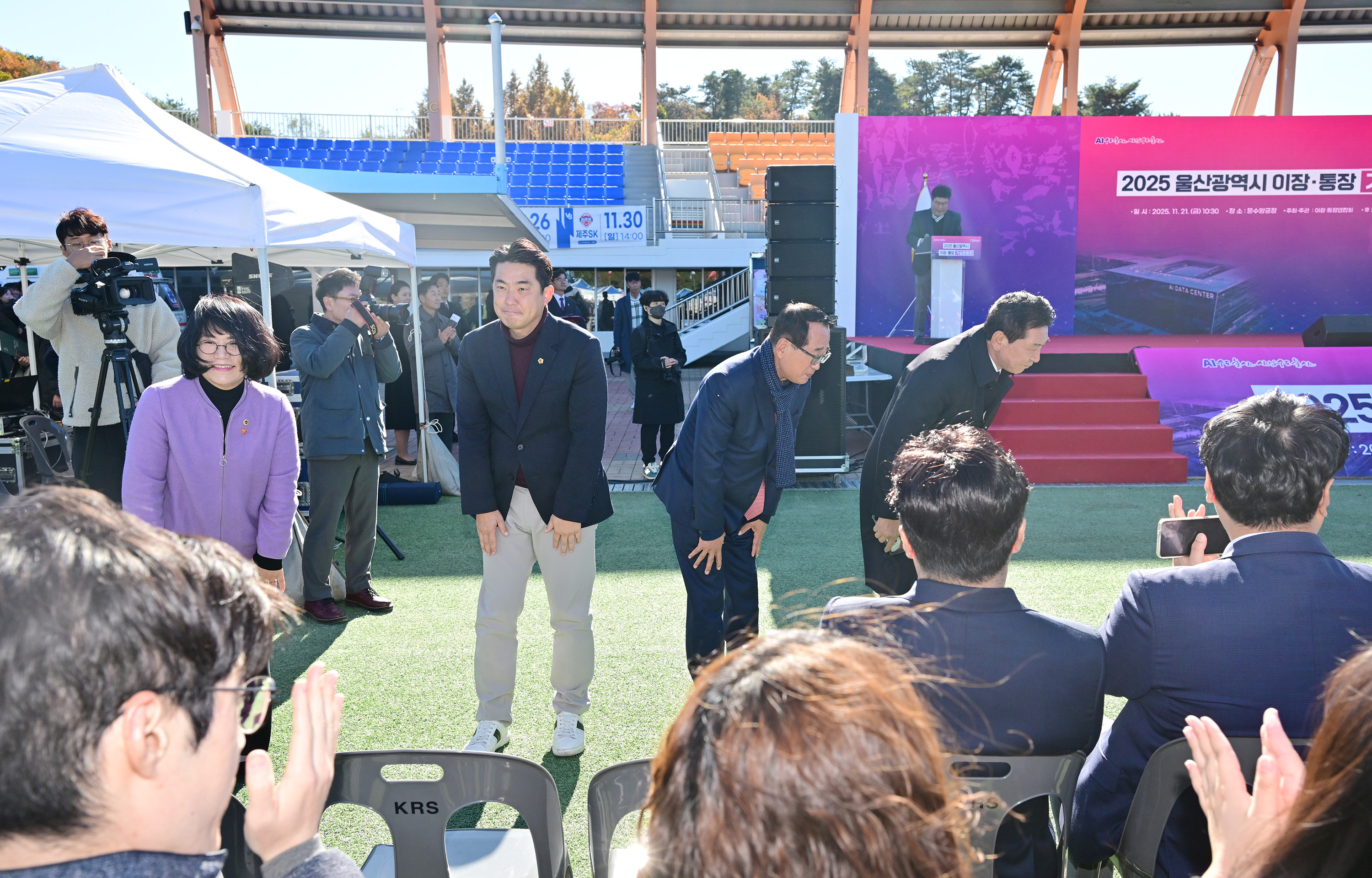 2025 울산광역시 이장·통장 가실운동회6