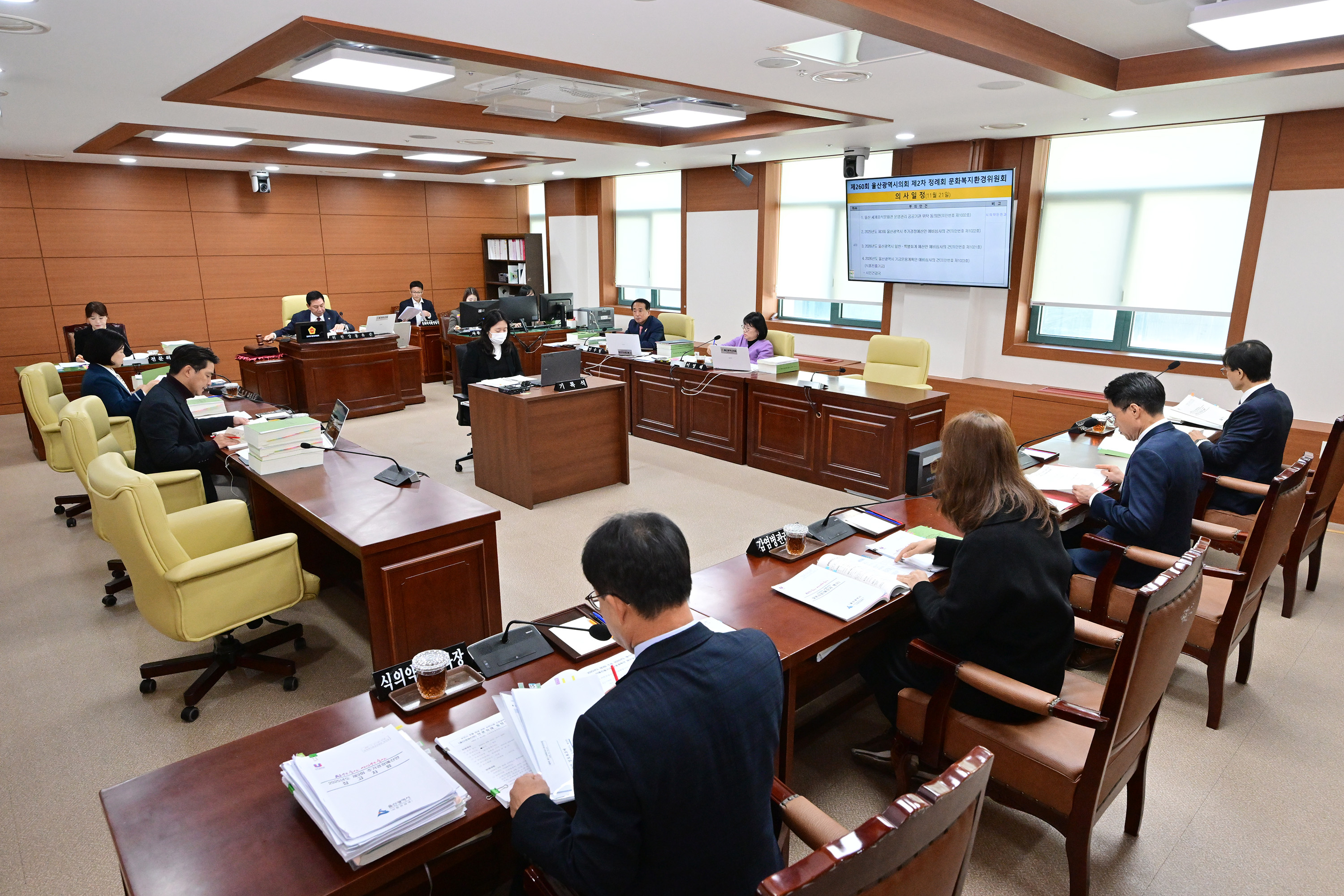 문화복지환경위원회, 시민건강국 소관 2026년도 본예산안 및 2025년도 제3회 추경예산안 등 심사2