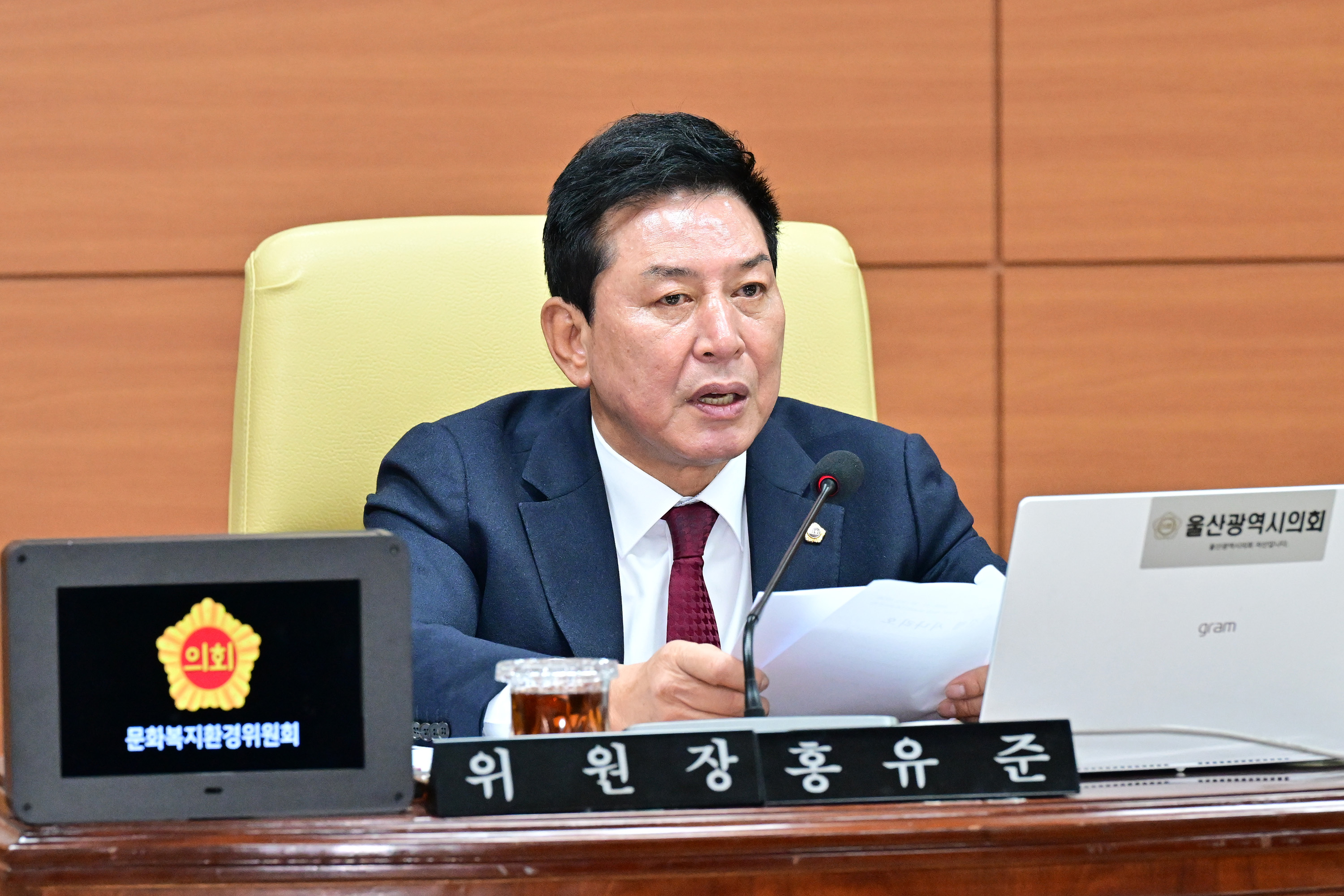 문화복지환경위원회, 시민건강국 소관 2026년도 본예산안 및 2025년도 제3회 추경예산안 등 심사4