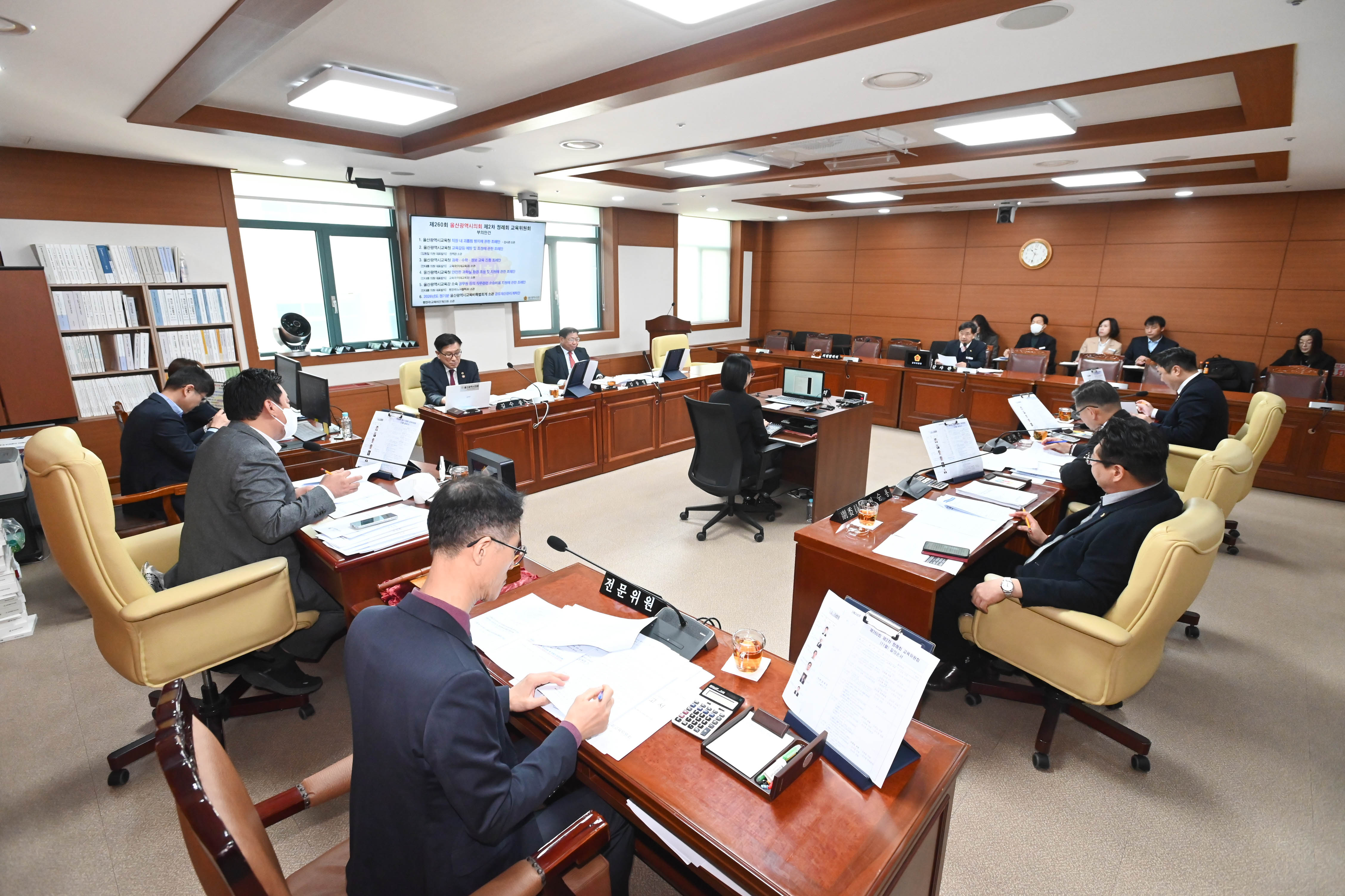 교육위원회, 울산광역시교육청 직장 내 괴롭힘 방지에 관한 조례안 등 심사2