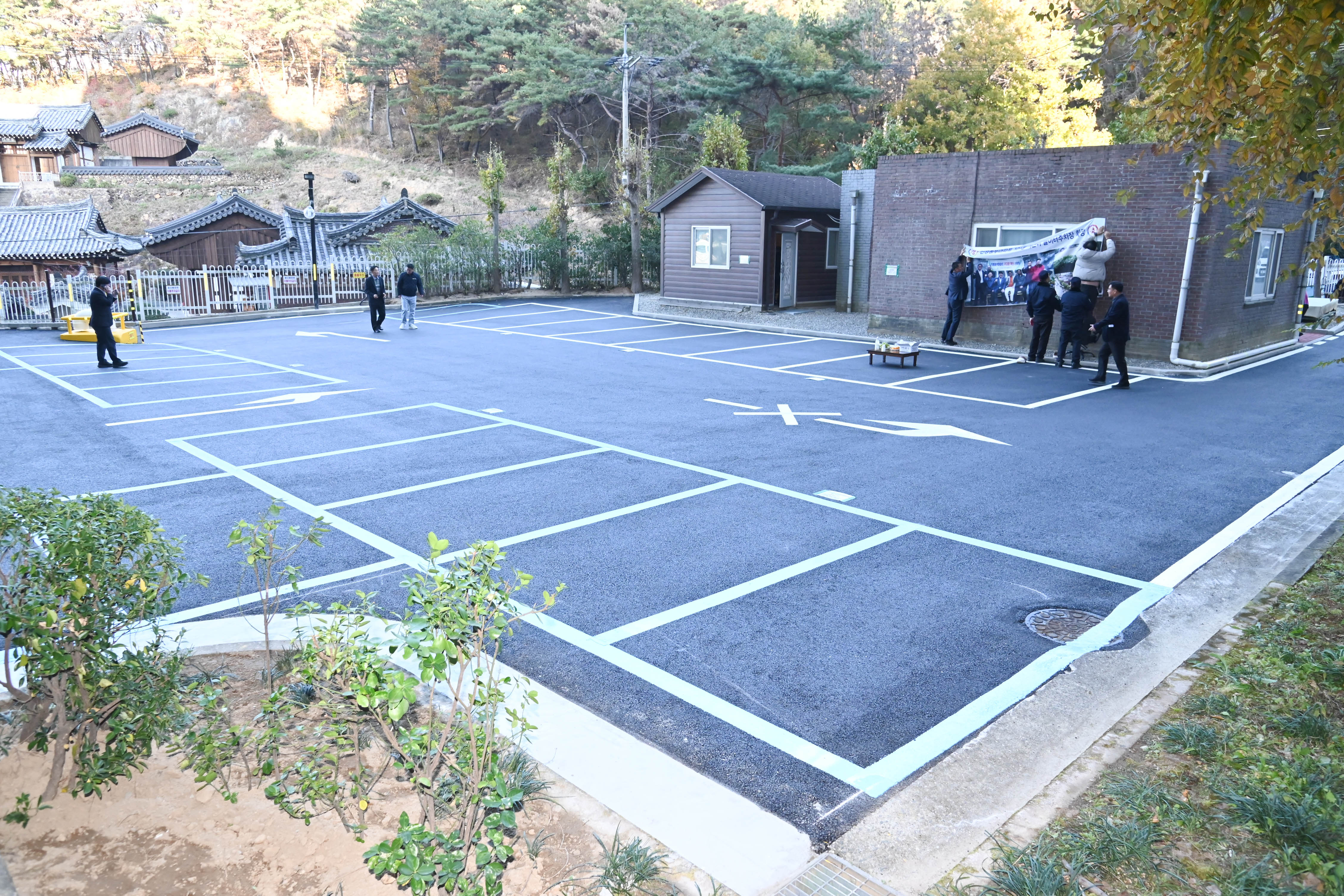 중구 태화동 진영동부아파트 주차장 확장 준공식6