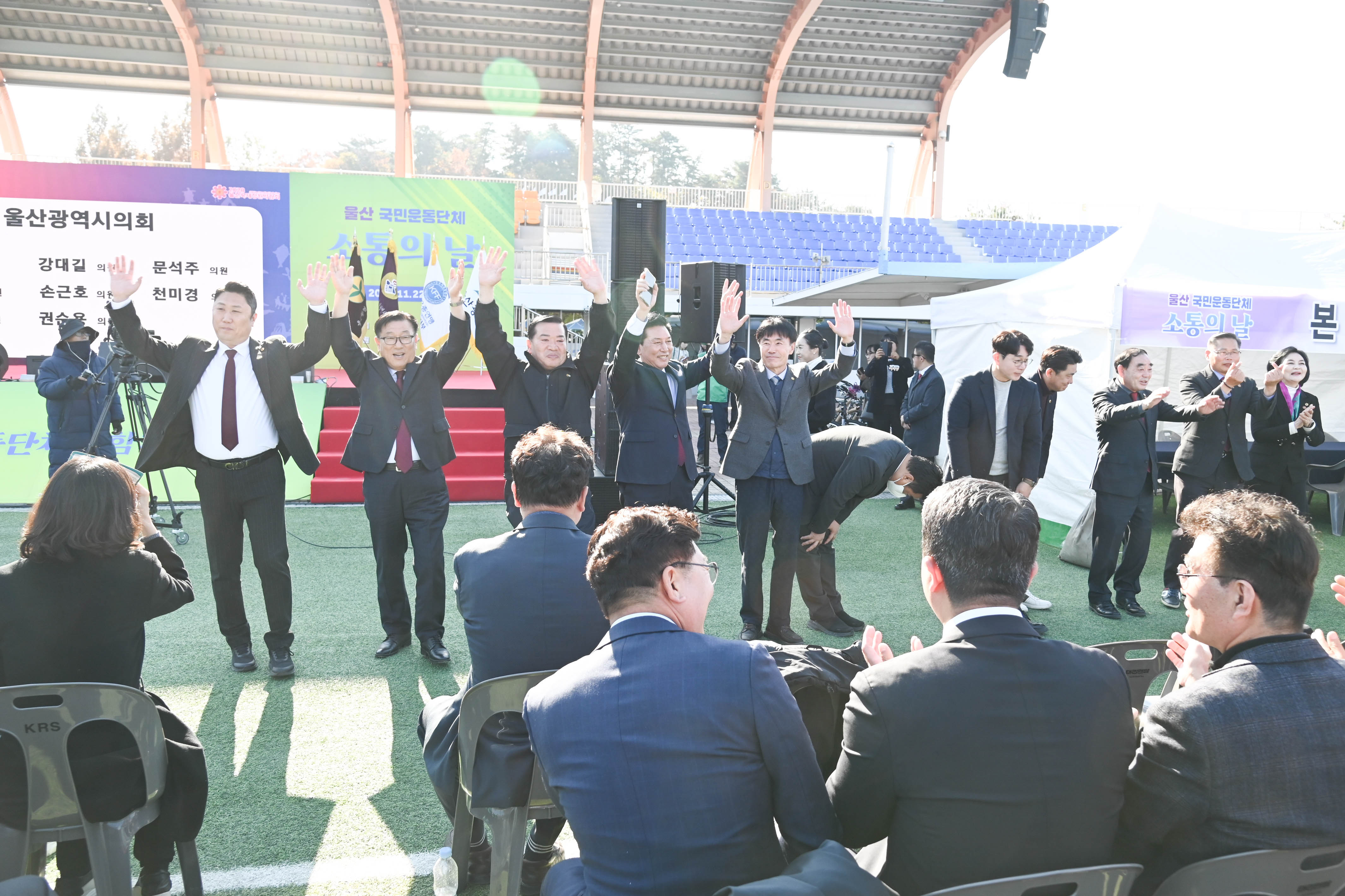 울산 국민운동단체 소통의 날3