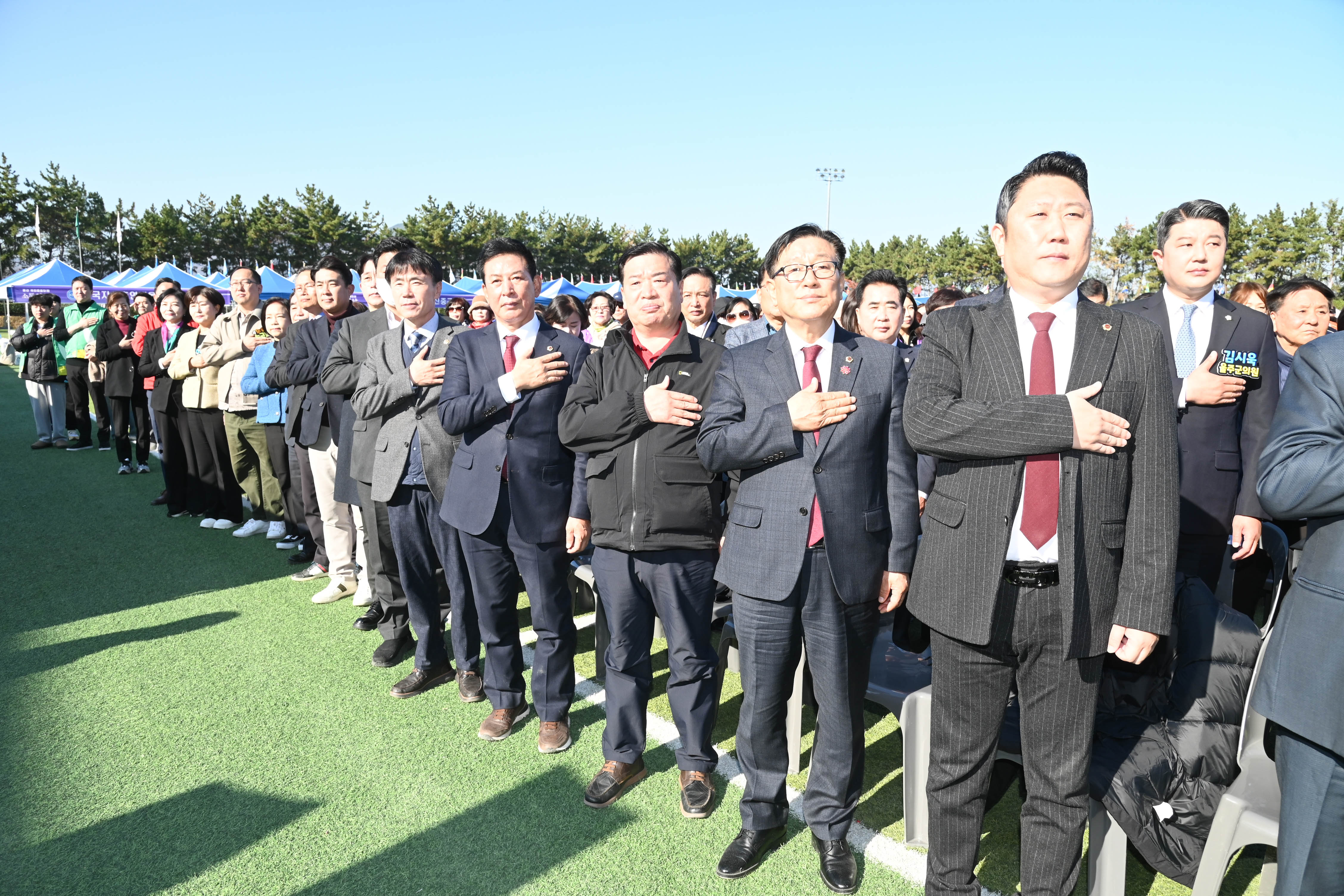 울산 국민운동단체 소통의 날5