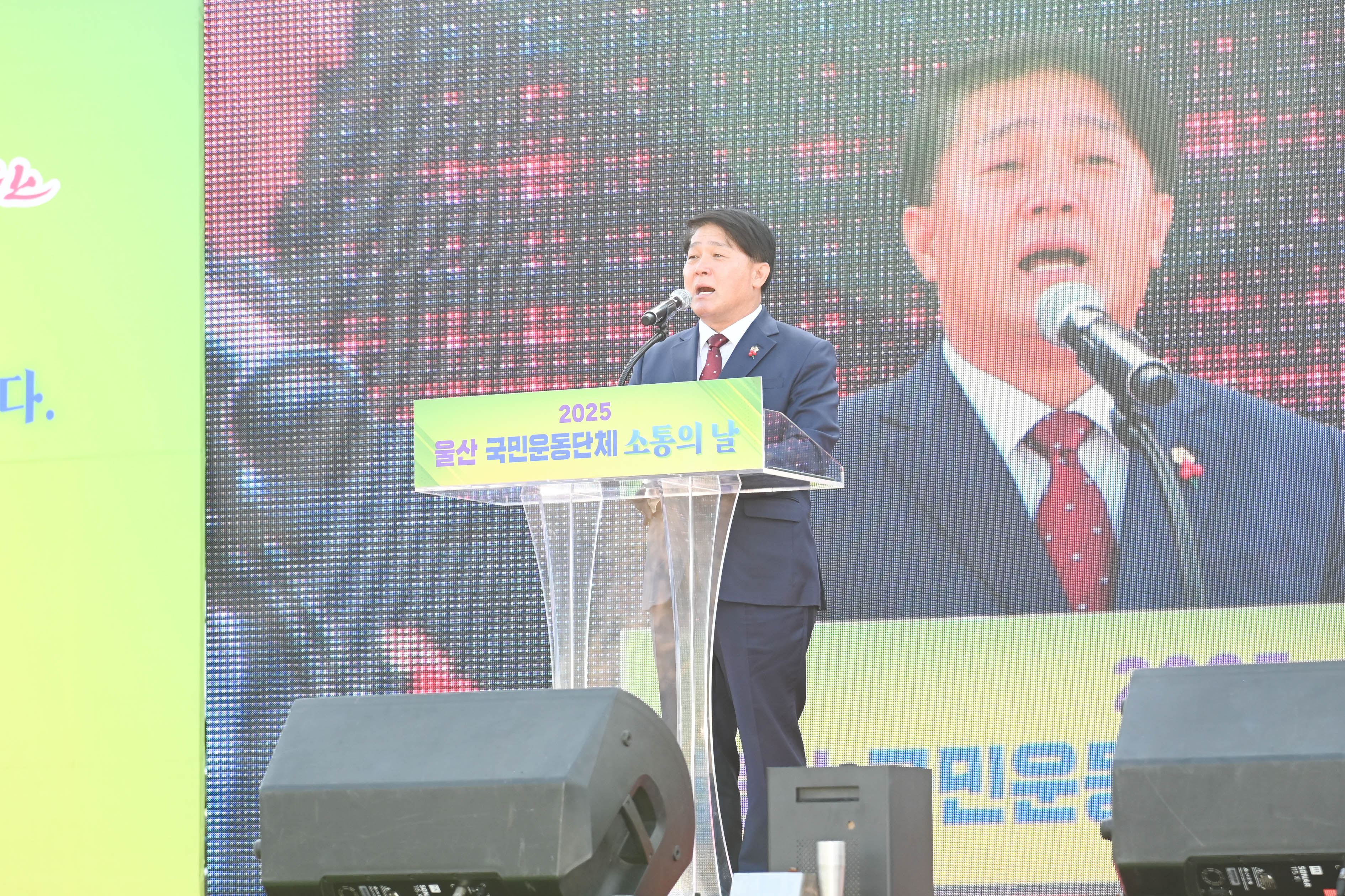 울산 국민운동단체 소통의 날7