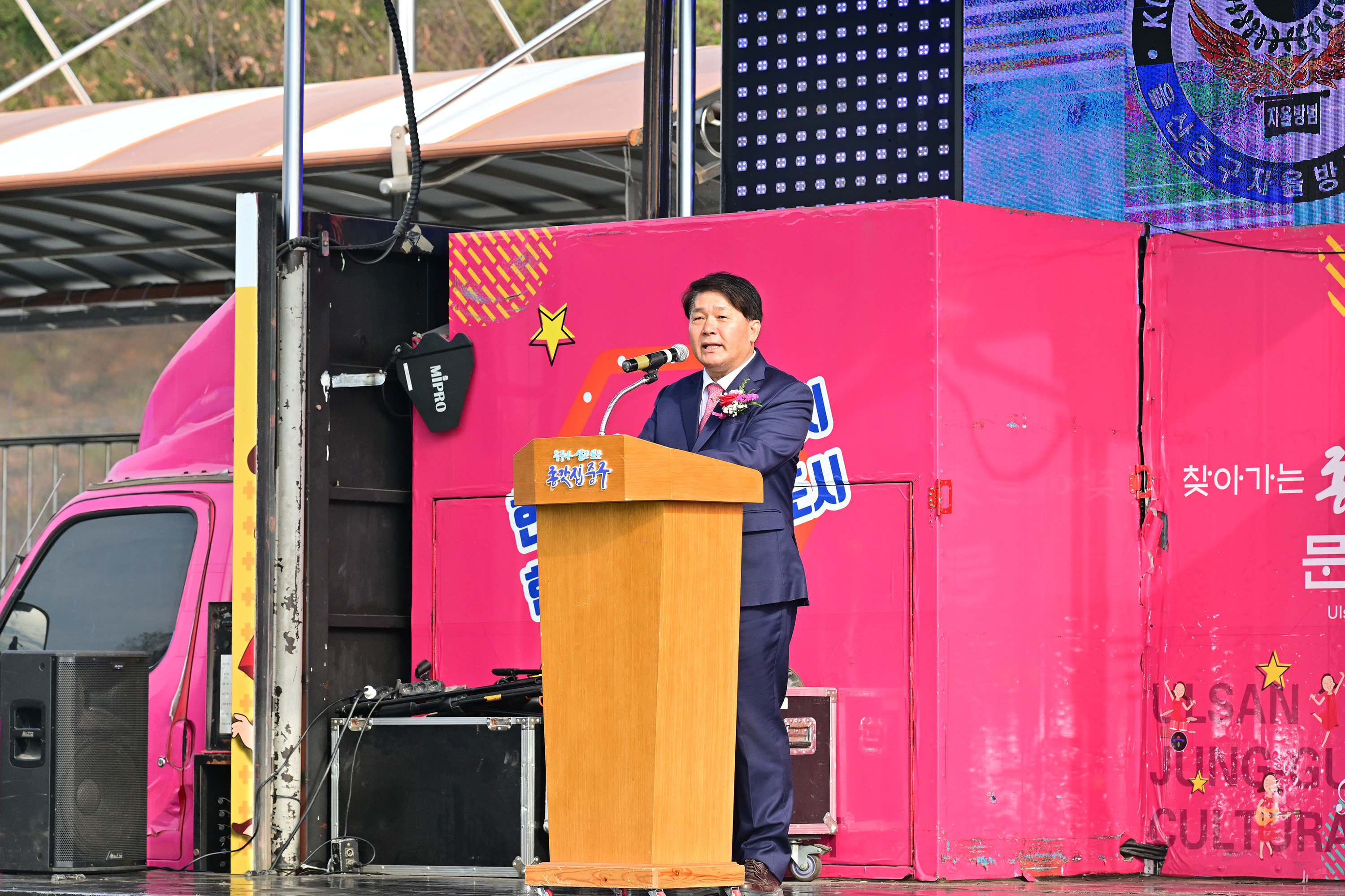 울산 중구 자율방범연합대 제16회 한마음 전진대회12