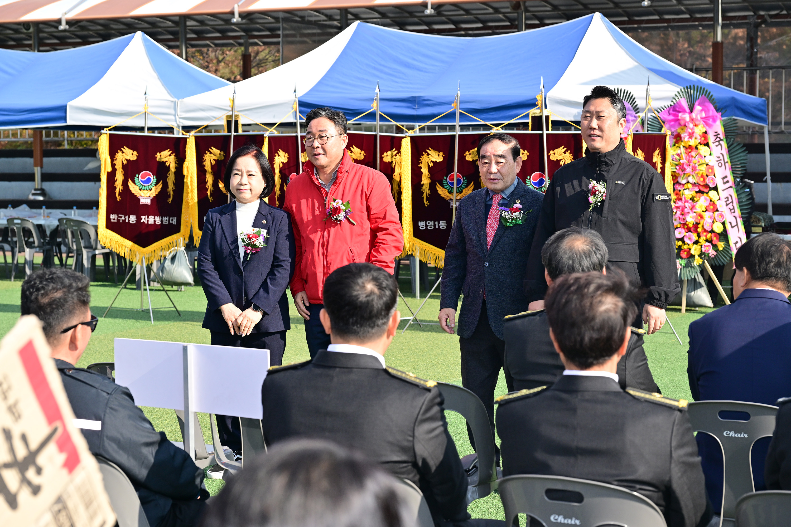 울산 중구 자율방범연합대 제16회 한마음 전진대회5