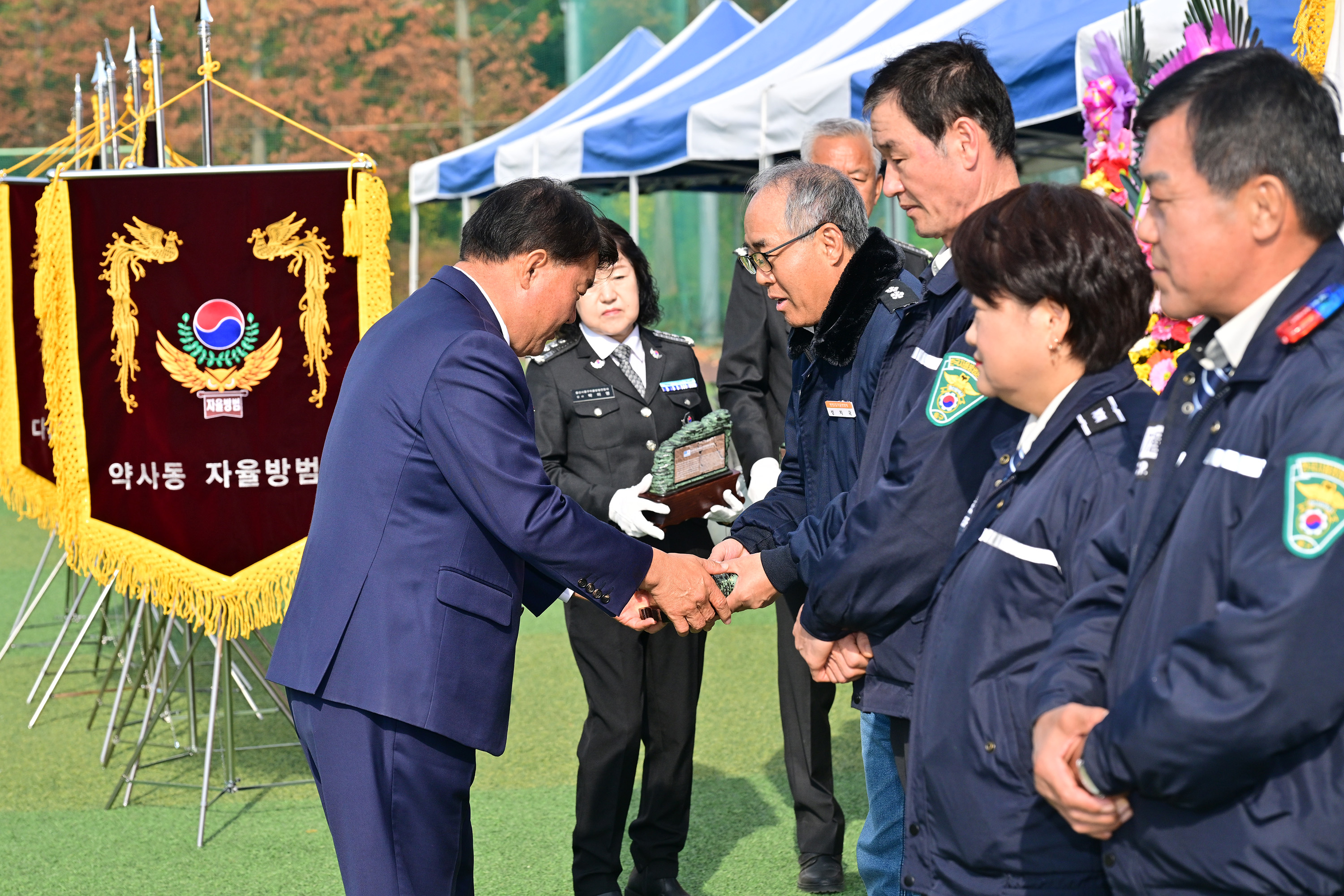 울산 중구 자율방범연합대 제16회 한마음 전진대회7